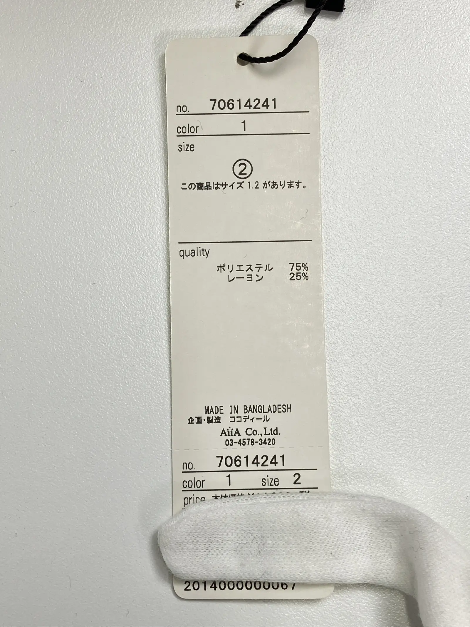 https://r2-worker.digdig.jp/product/2c187b74-7661-4026-9f21-0e8f7feff935/1e220259-a684-4c9c-a403-f8da7c224475