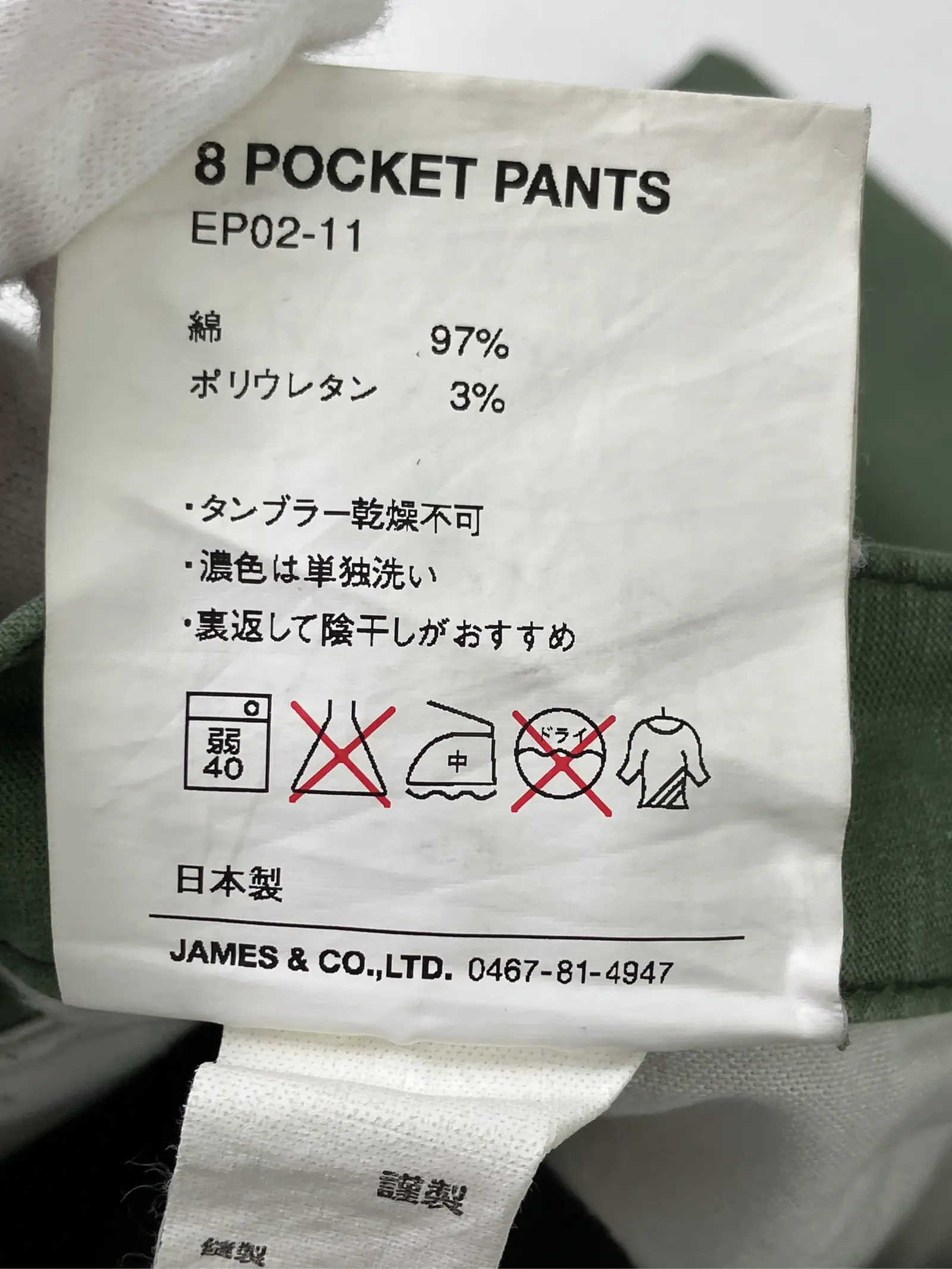 https://r2-worker.digdig.jp/product/2c1a0764-1aef-4698-9c0e-5a881858c737/9fb196db-0090-4d9c-89c1-c3ebf632afea