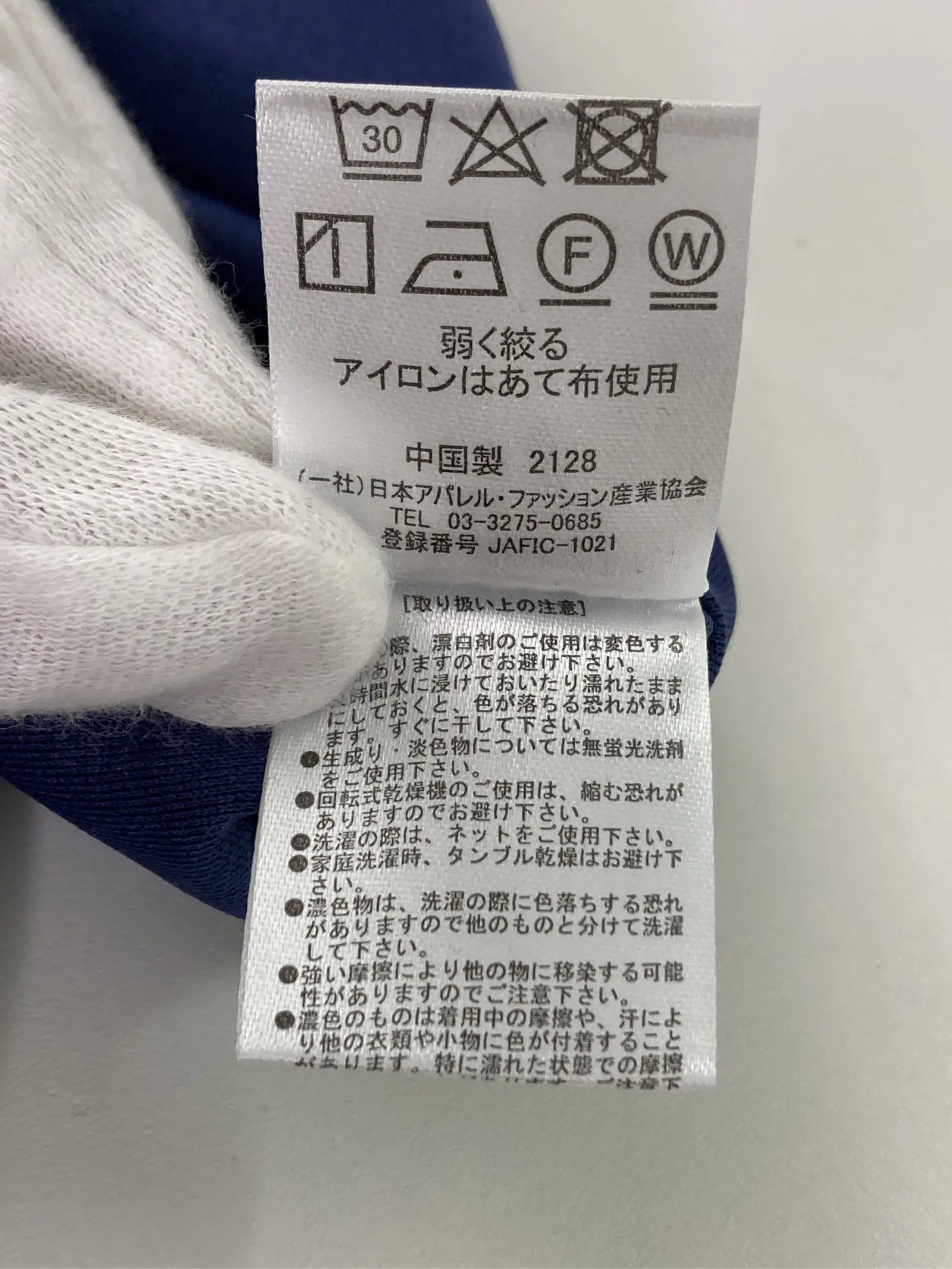 https://r2-worker.digdig.jp/product/2c1e5759-c461-47af-bf0d-5aa072cafead/3bebaff5-9df2-45c3-8047-b9d5dd4e7452