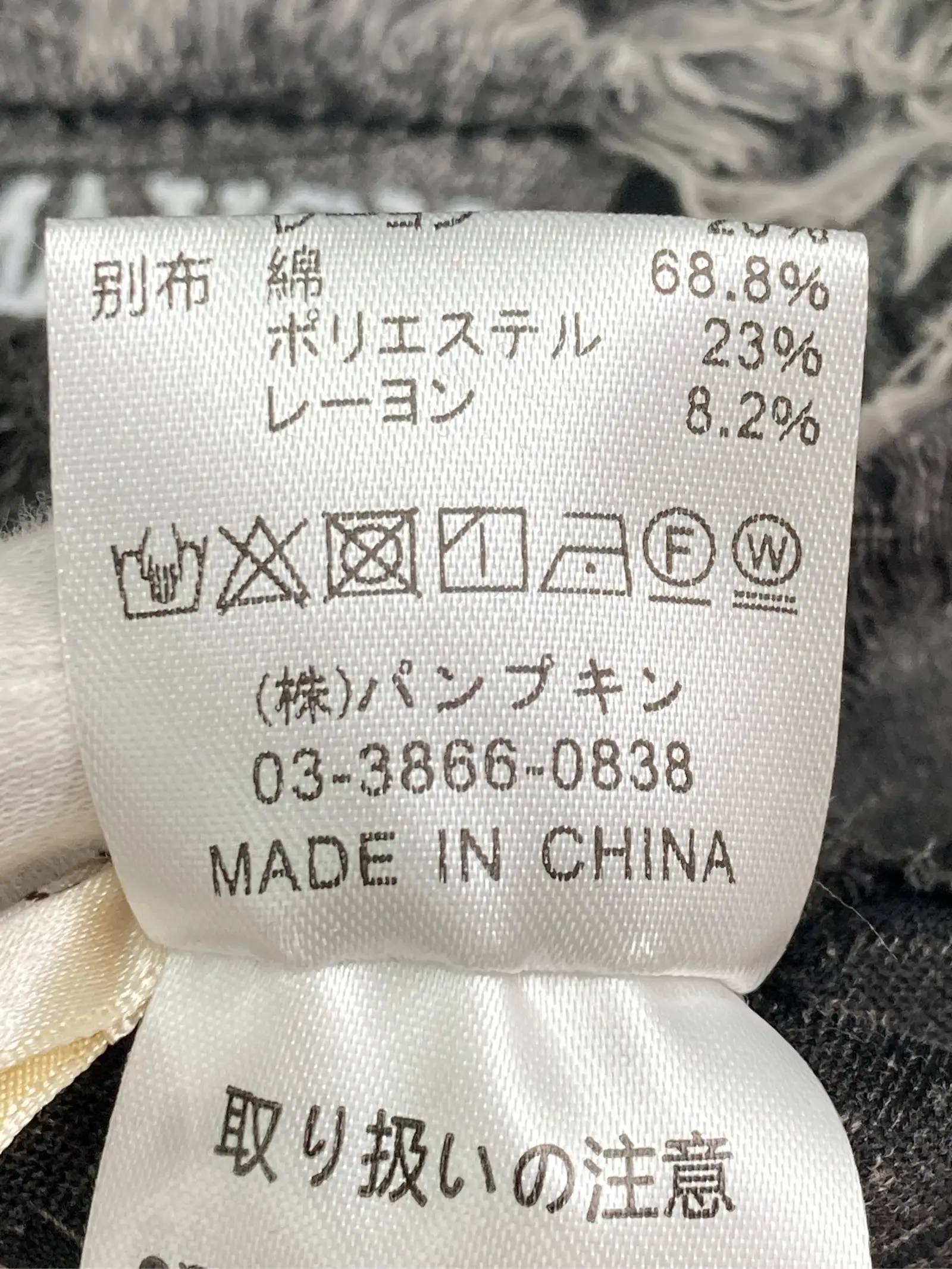 https://r2-worker.digdig.jp/product/2c1ece0d-efb6-4974-ae7b-0261083f1f65/05ddcbc9-fe74-4a4d-b095-596bacf8e854