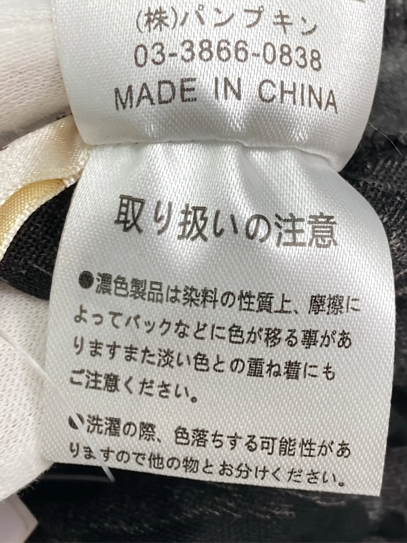 https://r2-worker.digdig.jp/product/2c1ece0d-efb6-4974-ae7b-0261083f1f65/c2ef319b-cc60-429f-b401-dd71031285df