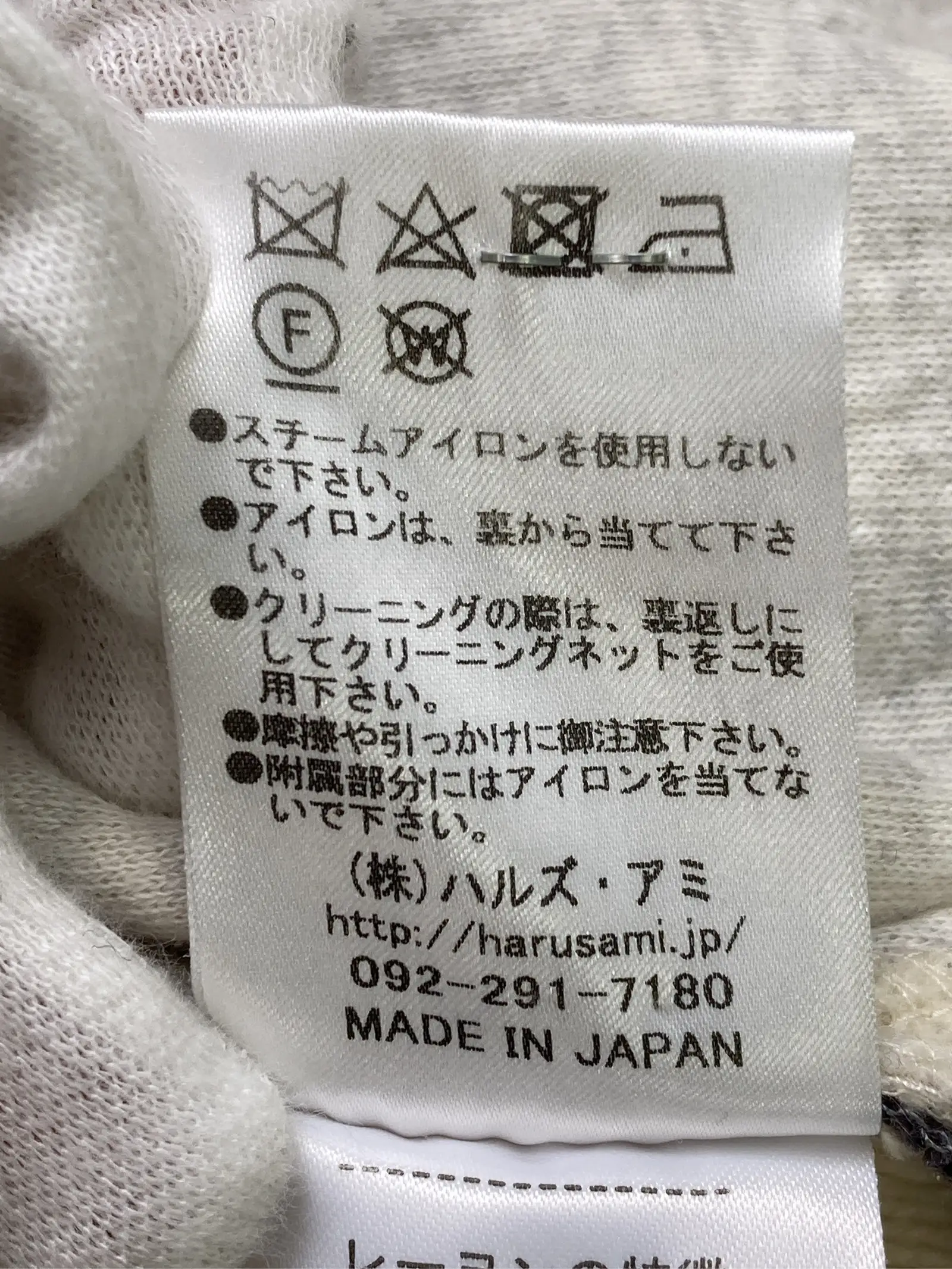 https://r2-worker.digdig.jp/product/2c20b516-6e96-4c63-ac98-41b04f46a83e/27502c5c-3bfb-46e5-90d9-25ac16a0a1da