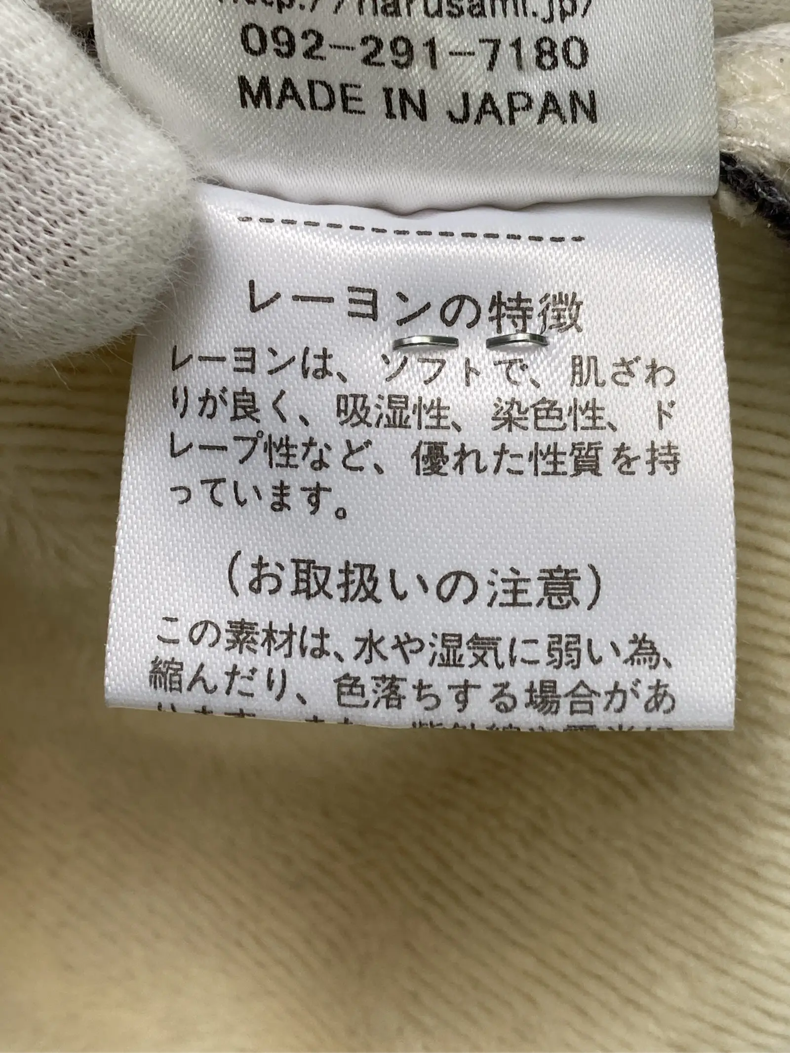 https://r2-worker.digdig.jp/product/2c20b516-6e96-4c63-ac98-41b04f46a83e/c932913e-85b7-424b-a7d2-3fa270bc3e17