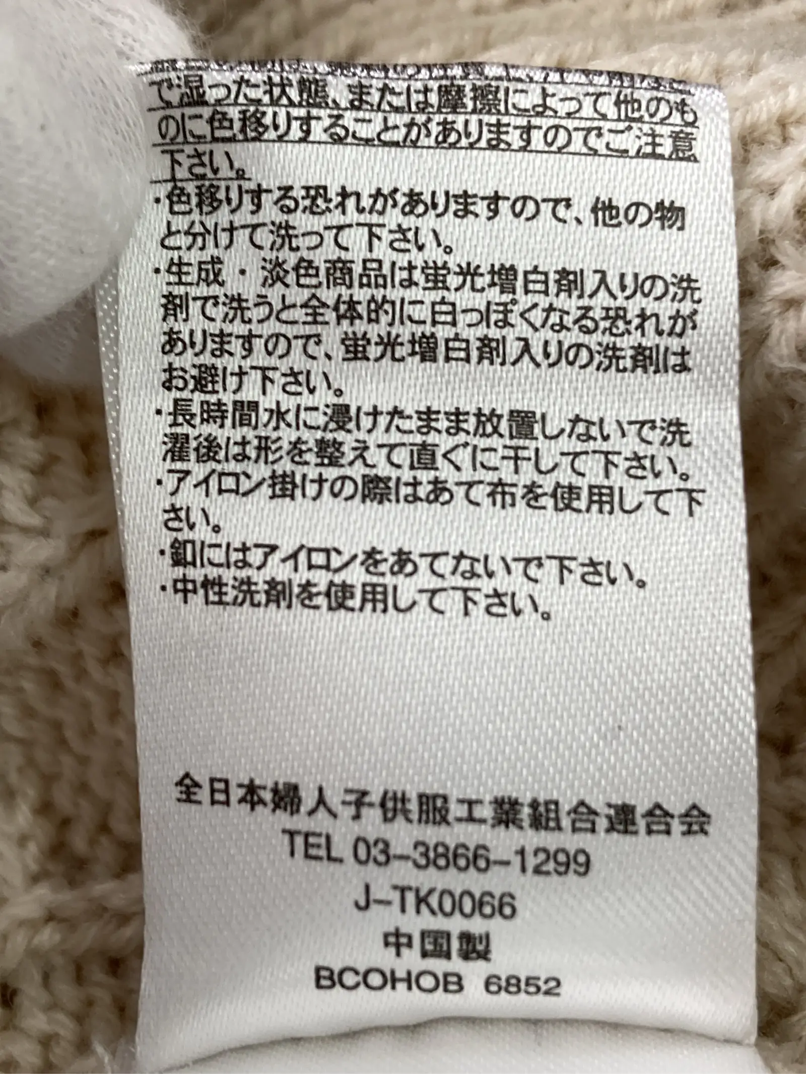 https://r2-worker.digdig.jp/product/2c217f56-5bd8-4aa2-8ffb-b296de77a690/30249b24-bde7-44bc-abf0-e027ce686425