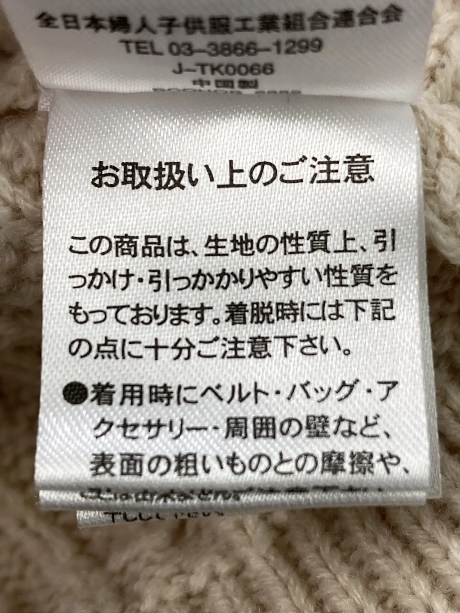 https://r2-worker.digdig.jp/product/2c217f56-5bd8-4aa2-8ffb-b296de77a690/be7c0933-09a7-4b04-805f-18c642bff70b