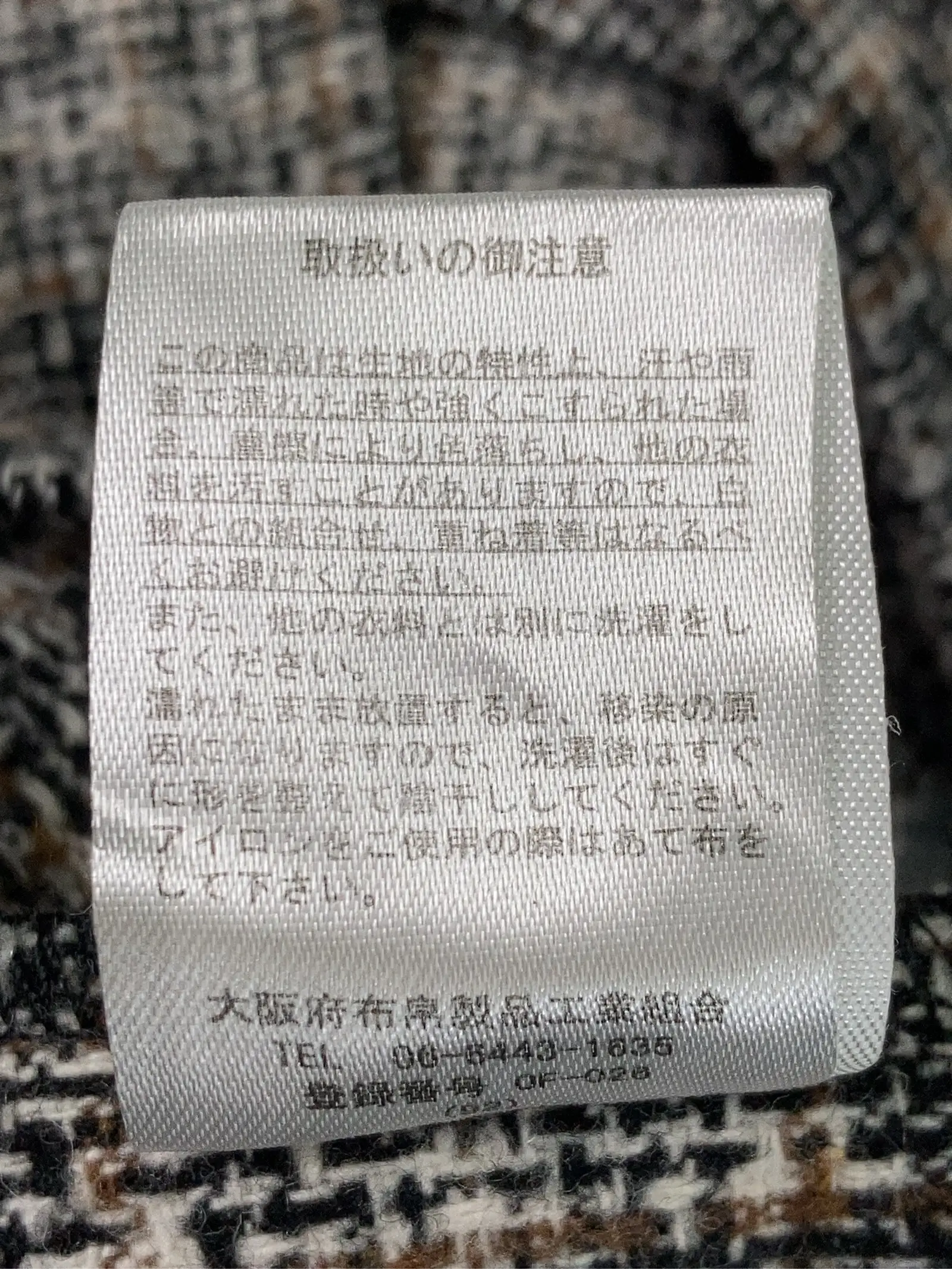 https://r2-worker.digdig.jp/product/2c293988-590a-47e8-8772-831b887d8010/a6541a33-6f29-4418-a0a0-59d325c06a7a