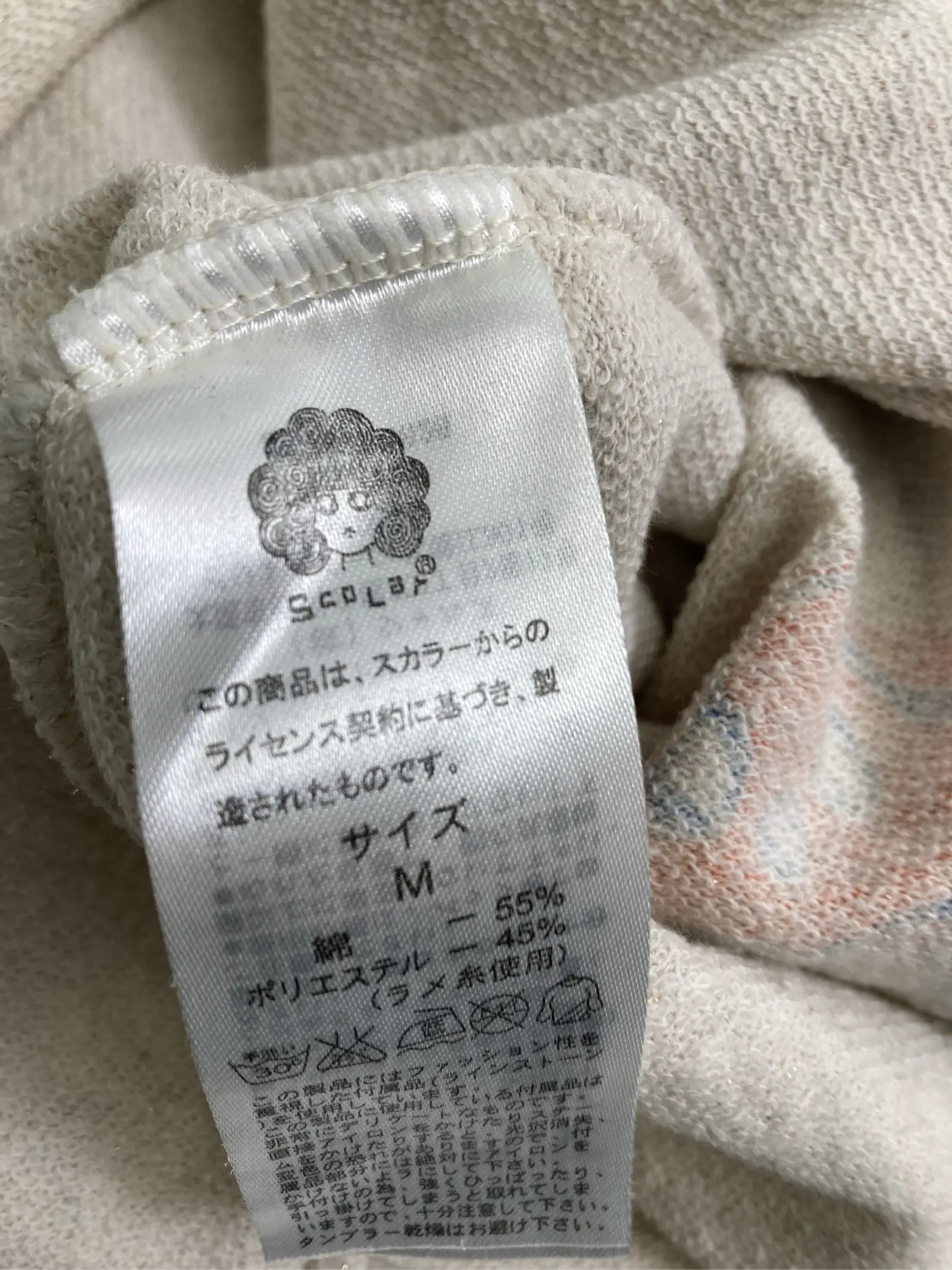 https://r2-worker.digdig.jp/product/2c2b4afd-1805-4078-aca5-b1ea57425281/0df0635e-92d1-4615-bc3c-15aba63e54bf