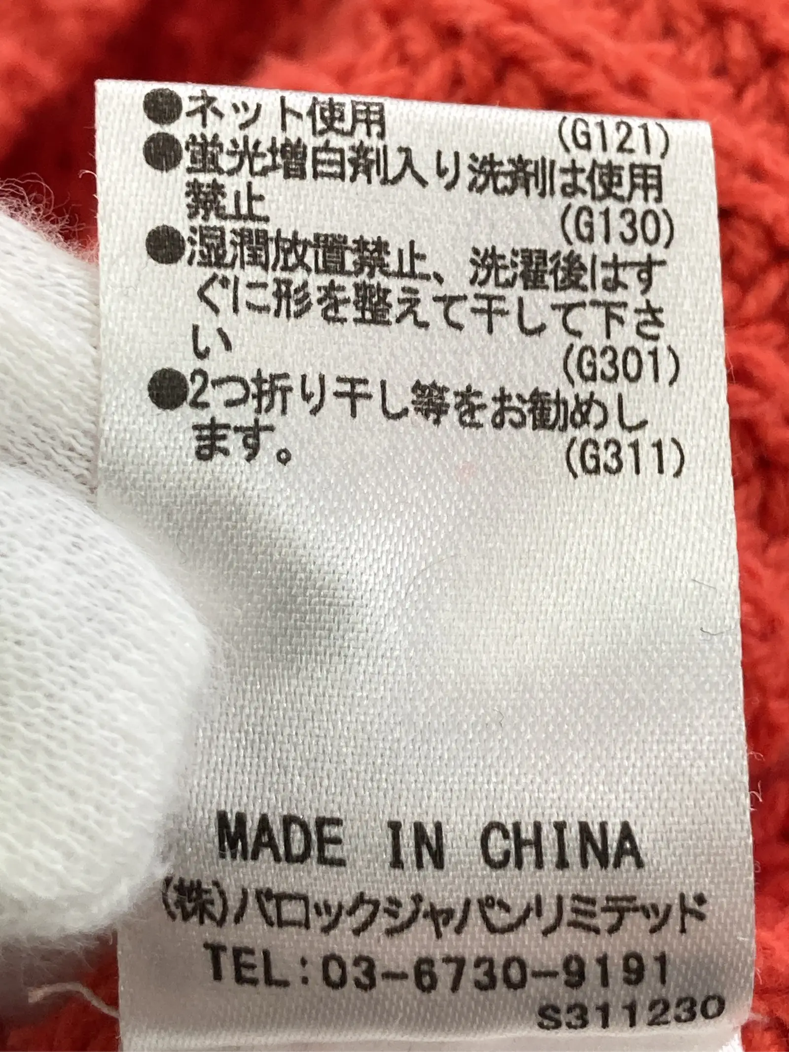 https://r2-worker.digdig.jp/product/2c2b566d-0dbf-437f-8530-af1c512fba73/c23089a3-1d8e-46ac-a0df-acd86192b2c3