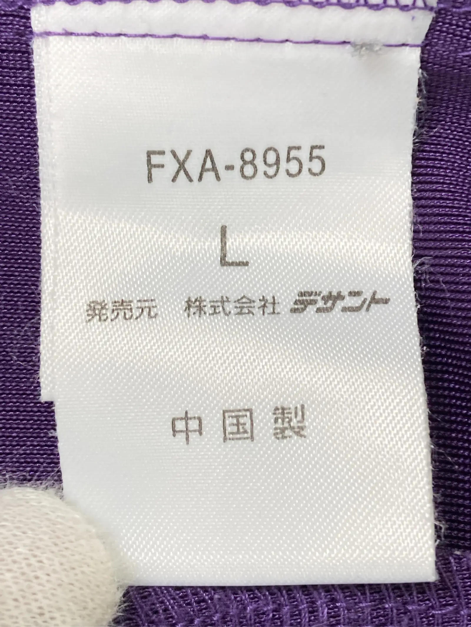 https://r2-worker.digdig.jp/product/2c2d4a6f-bb29-49be-8176-d9d9150383b7/3ac22a36-8bf9-4346-818f-cb672cc4c3a2