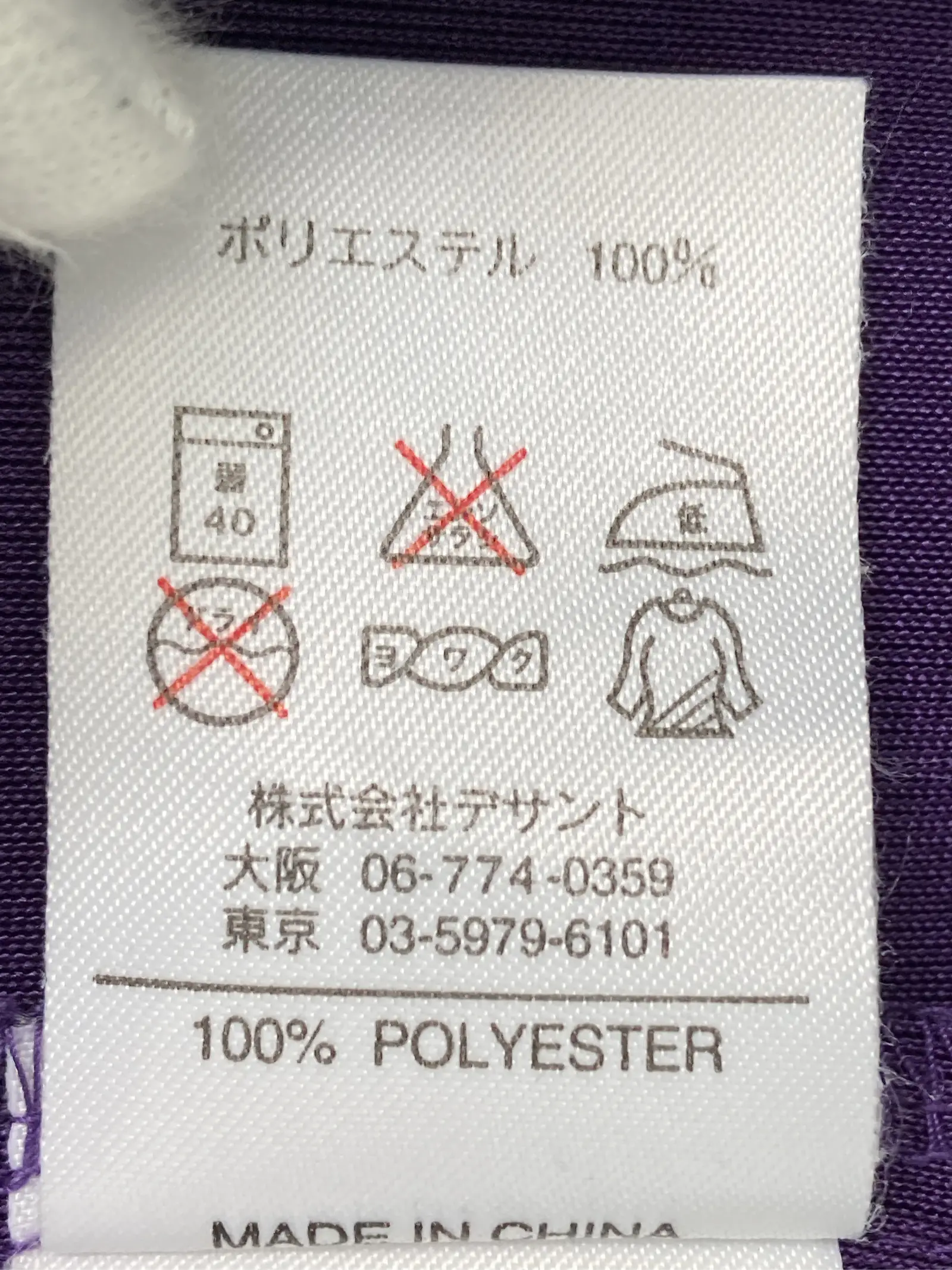 https://r2-worker.digdig.jp/product/2c2d4a6f-bb29-49be-8176-d9d9150383b7/f86a7d1d-e770-4358-b014-951a67177ef2