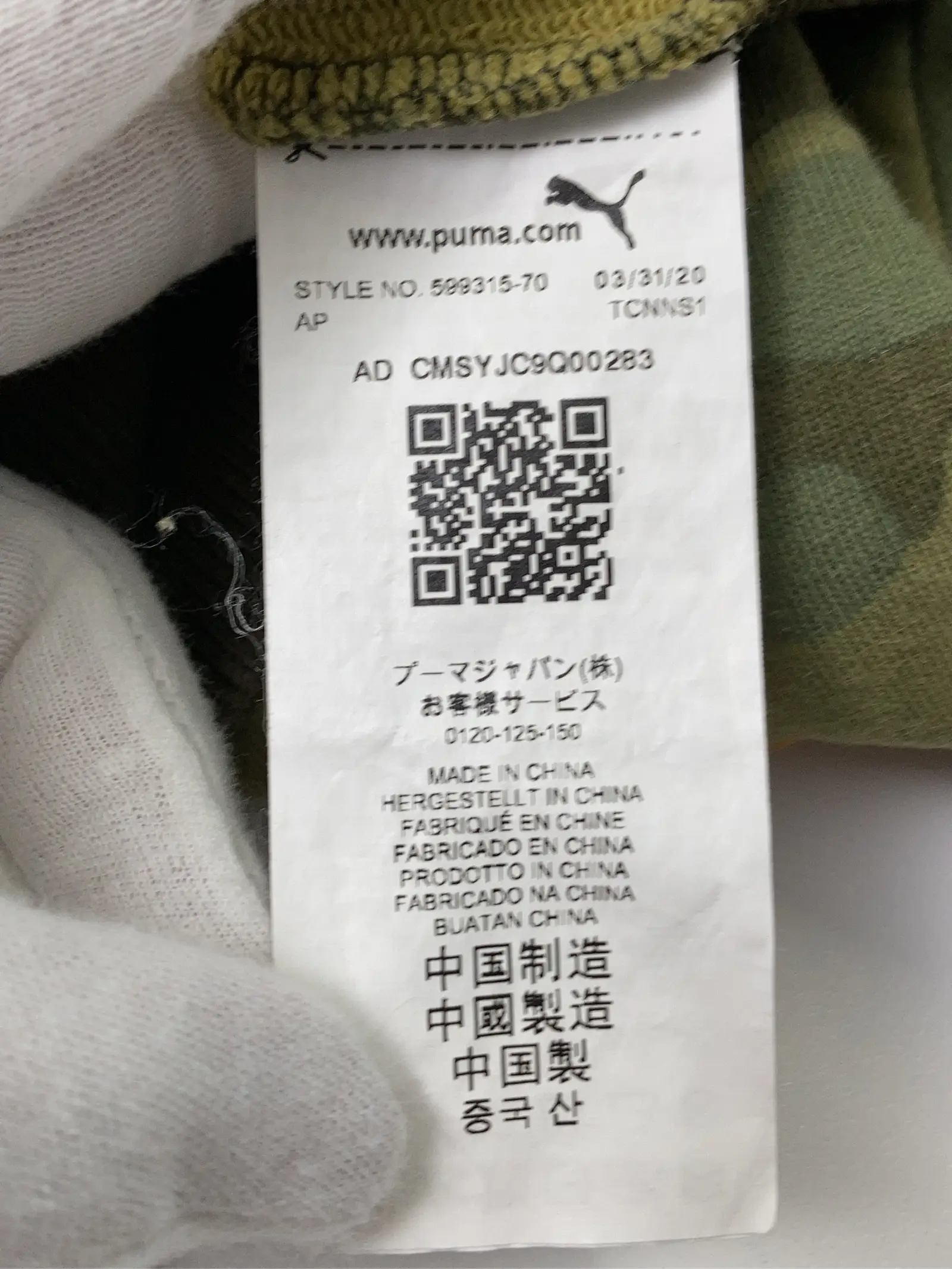 https://r2-worker.digdig.jp/product/2c2fb310-fcd4-490c-a610-2671e9d8f559/8287d423-8248-4661-a696-0564c485cd2a