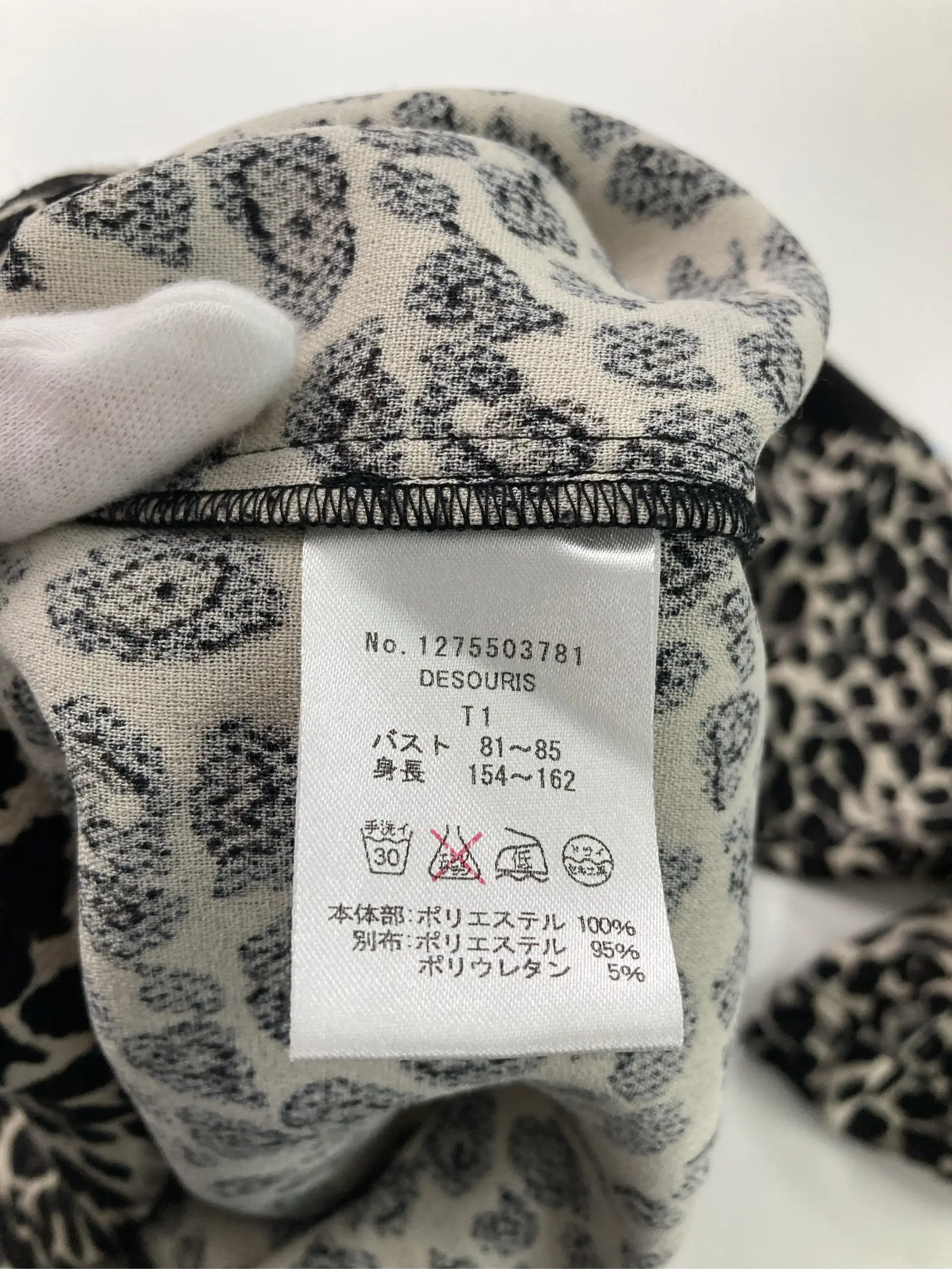 https://r2-worker.digdig.jp/product/2c334e2b-8f99-4e0d-86cb-342e9dc276dd/da9e1224-86b0-4454-b208-538e6053c794