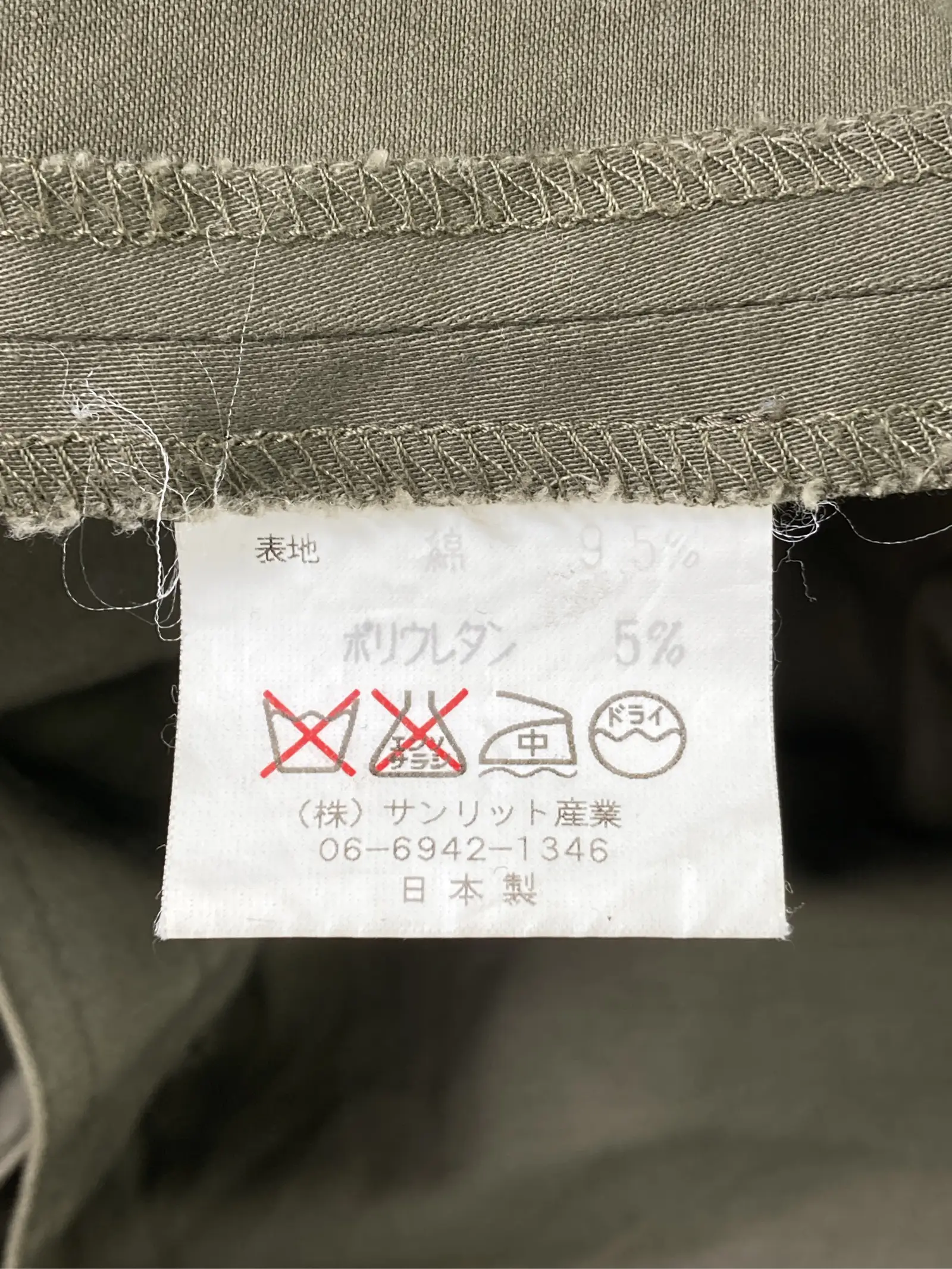 https://r2-worker.digdig.jp/product/2c344a3e-4fc1-4b4d-8003-f1137b98b88b/4d5aa7f6-184b-49e1-a641-53b6e7523b0c