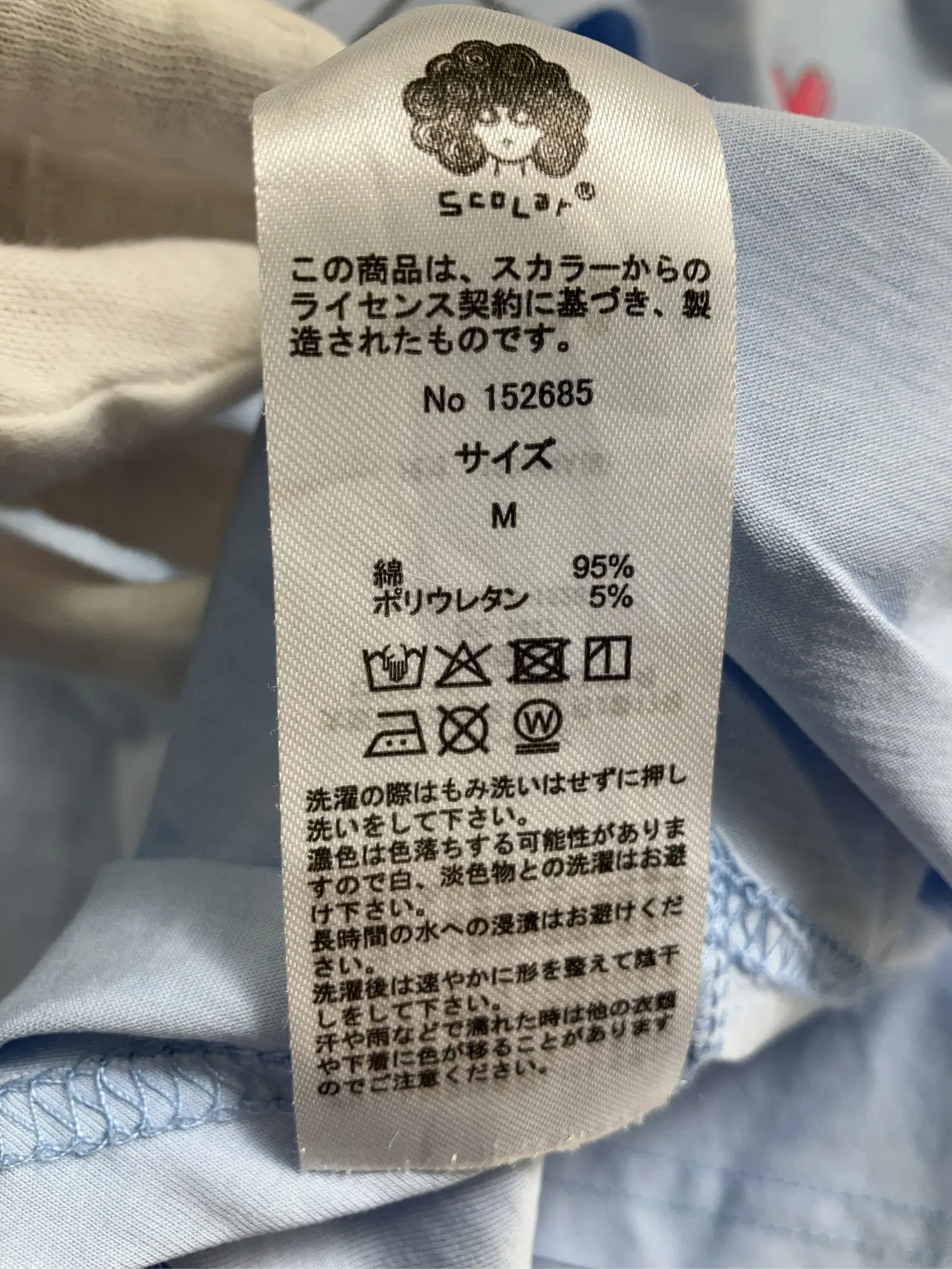https://r2-worker.digdig.jp/product/2c395333-2a08-48bd-a95e-6cc0d07100ba/6dc34715-8e3a-462e-8076-1dbd8f2bd036