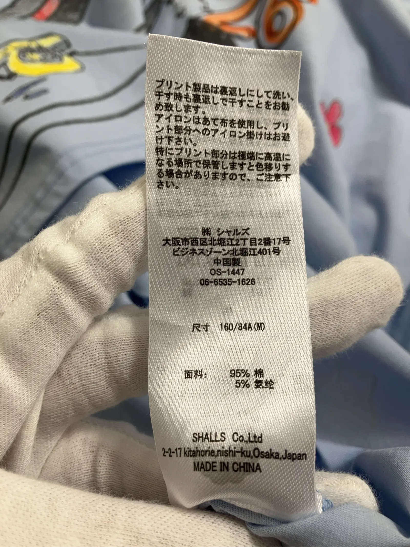 https://r2-worker.digdig.jp/product/2c395333-2a08-48bd-a95e-6cc0d07100ba/90884ca1-953a-4e0d-9a68-8012d20015f6