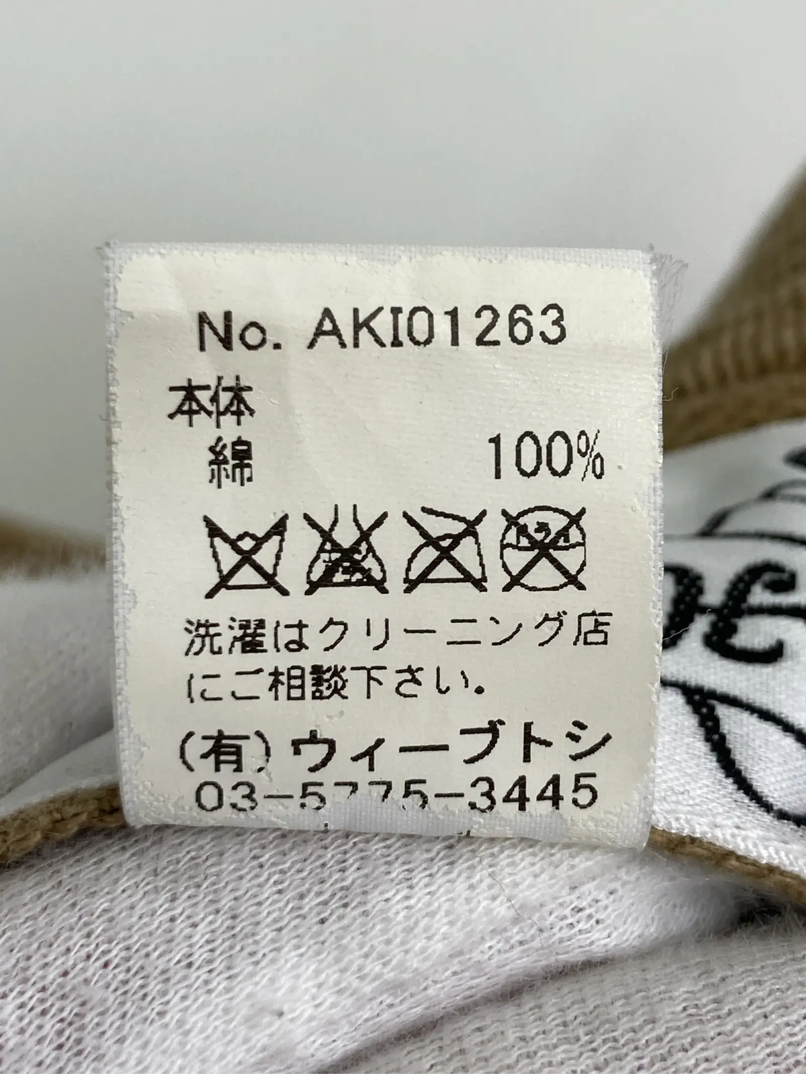https://r2-worker.digdig.jp/product/2c444b41-03a7-4466-8eda-800074043559/29cd2eac-3091-4be6-9801-9fae8a489df2