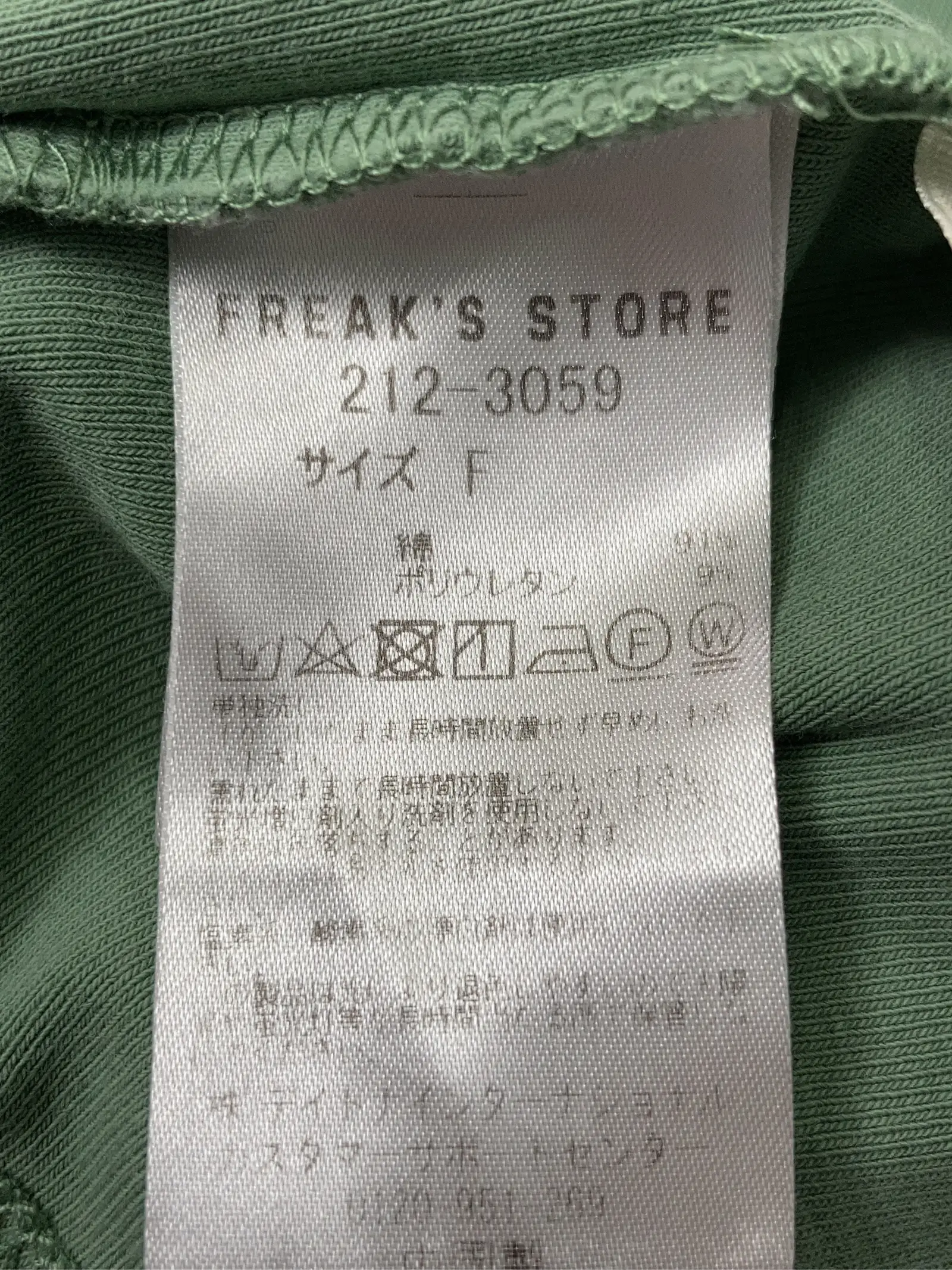 https://r2-worker.digdig.jp/product/2c447fca-5808-4d21-aadc-61c97ddbae38/fa266d6d-1ba2-41fb-8053-8054c0a1edd4