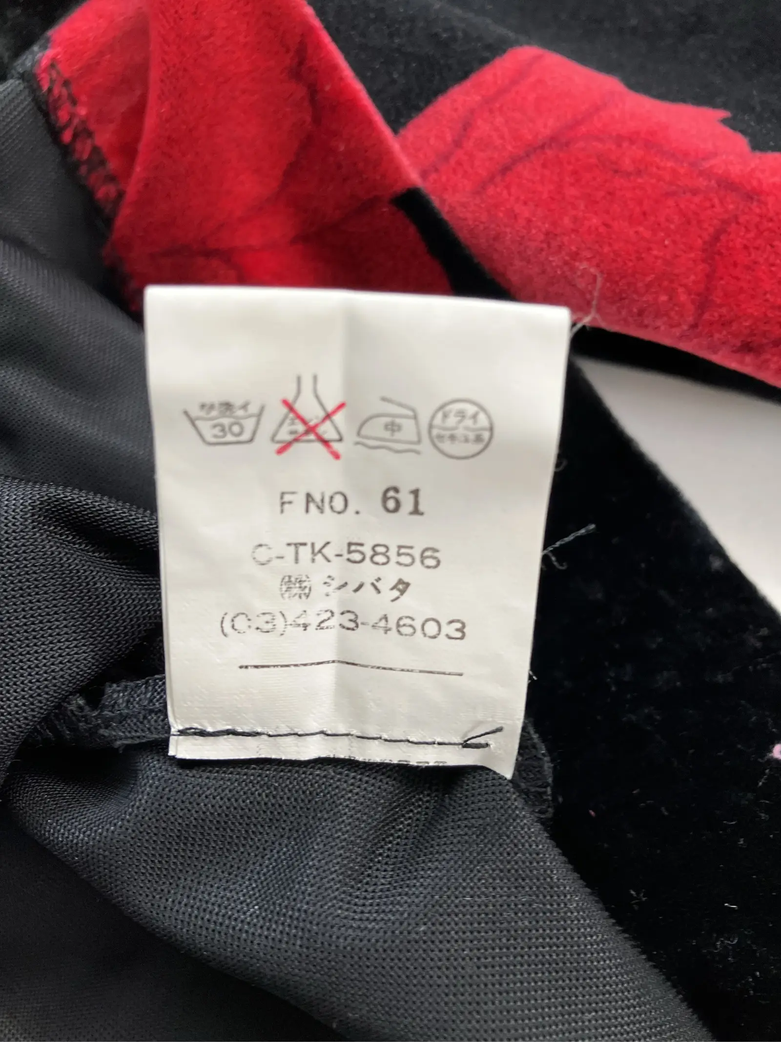 https://r2-worker.digdig.jp/product/2c4850a7-a95e-47e3-99d0-e7ff98395fcf/455f0263-b4c9-43b9-8fcc-cb82ba7cf745