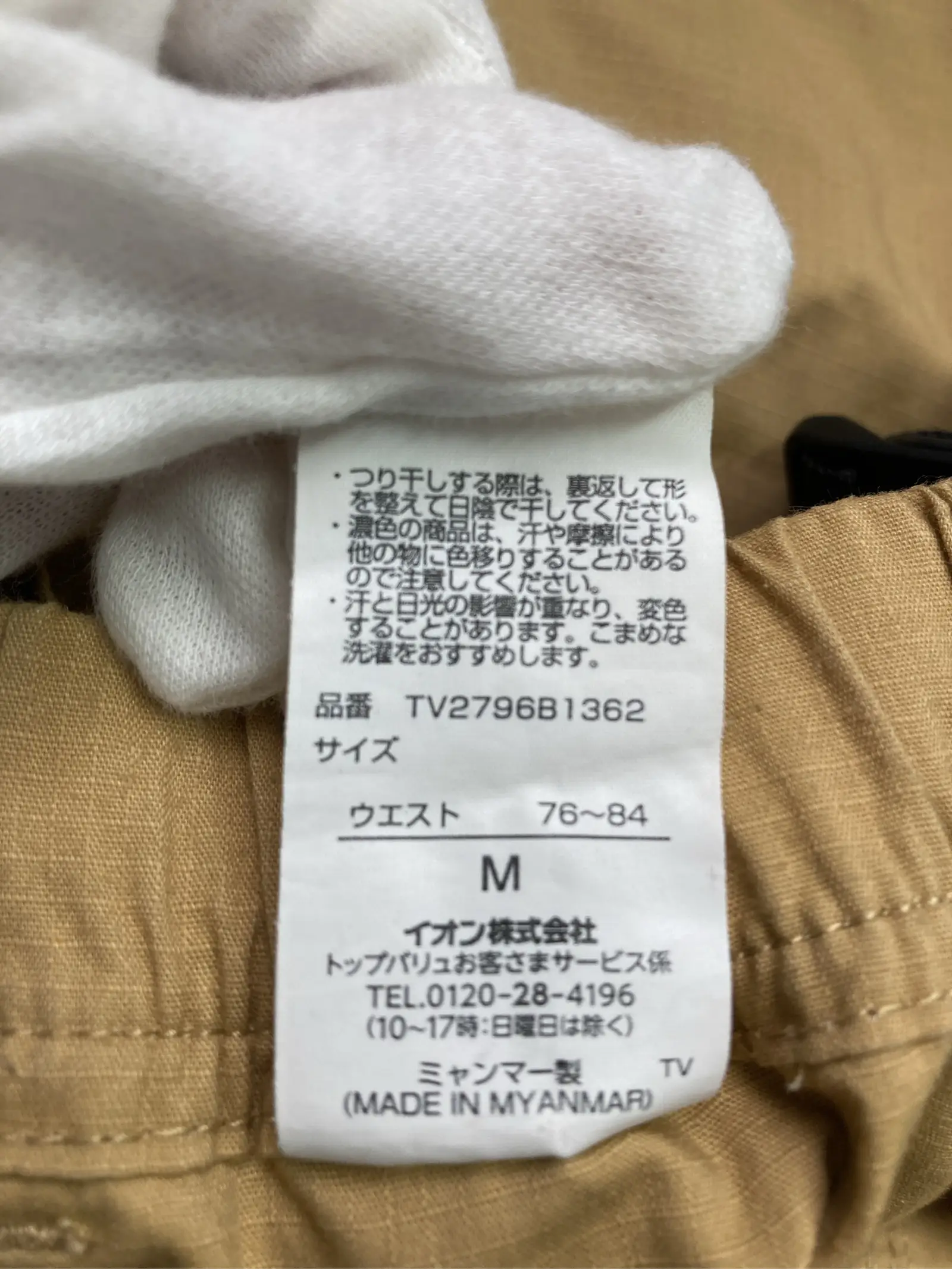 https://r2-worker.digdig.jp/product/2c495d81-a352-43a0-8e24-ec2a04a281c3/3a206a4f-2563-4c89-a2c9-47af70f0746b