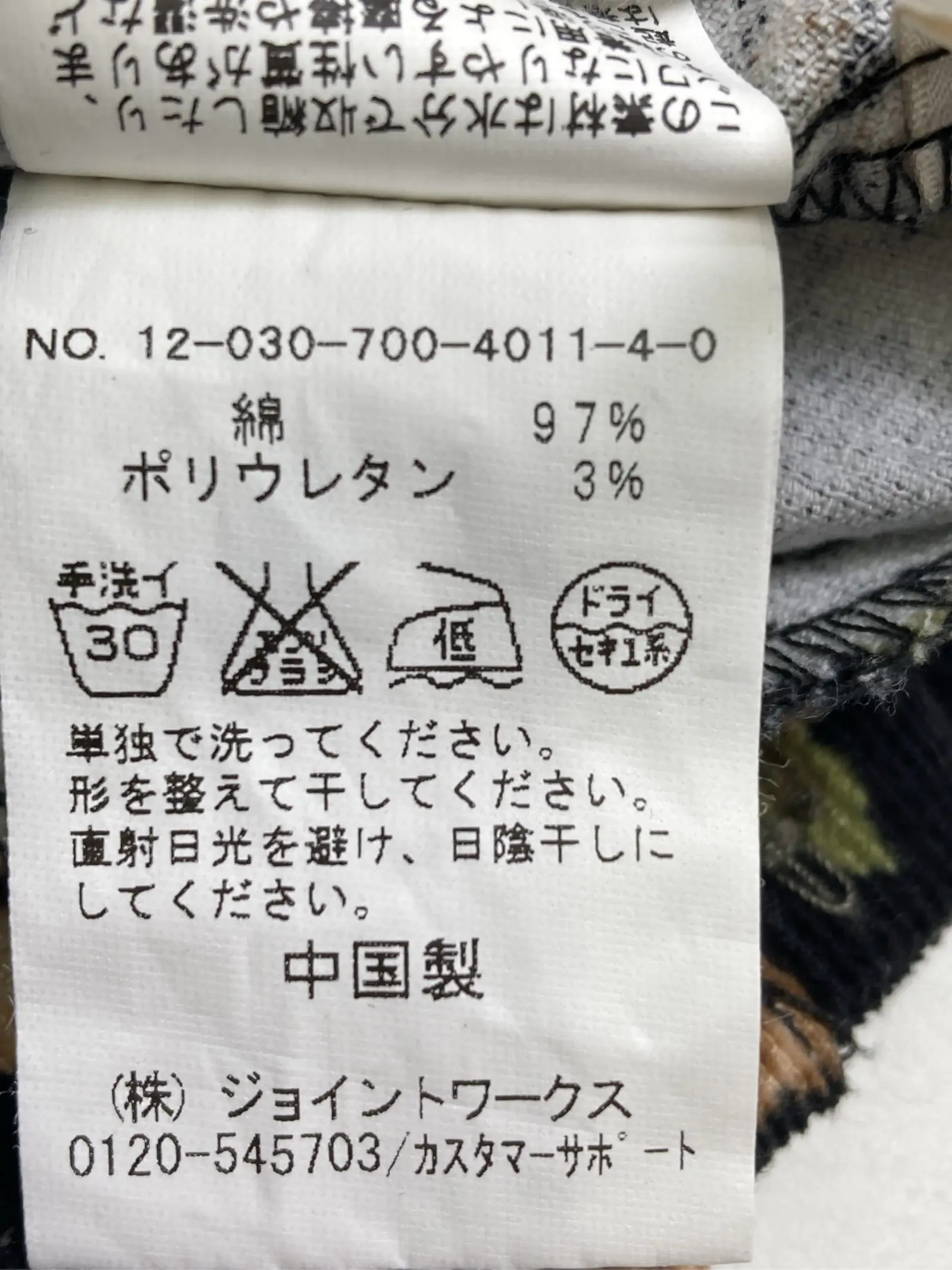 https://r2-worker.digdig.jp/product/2c4bc54b-f5df-4791-8ae3-65fdae98a0ae/dfc9be66-b169-4410-a61d-0039ab0db3fc