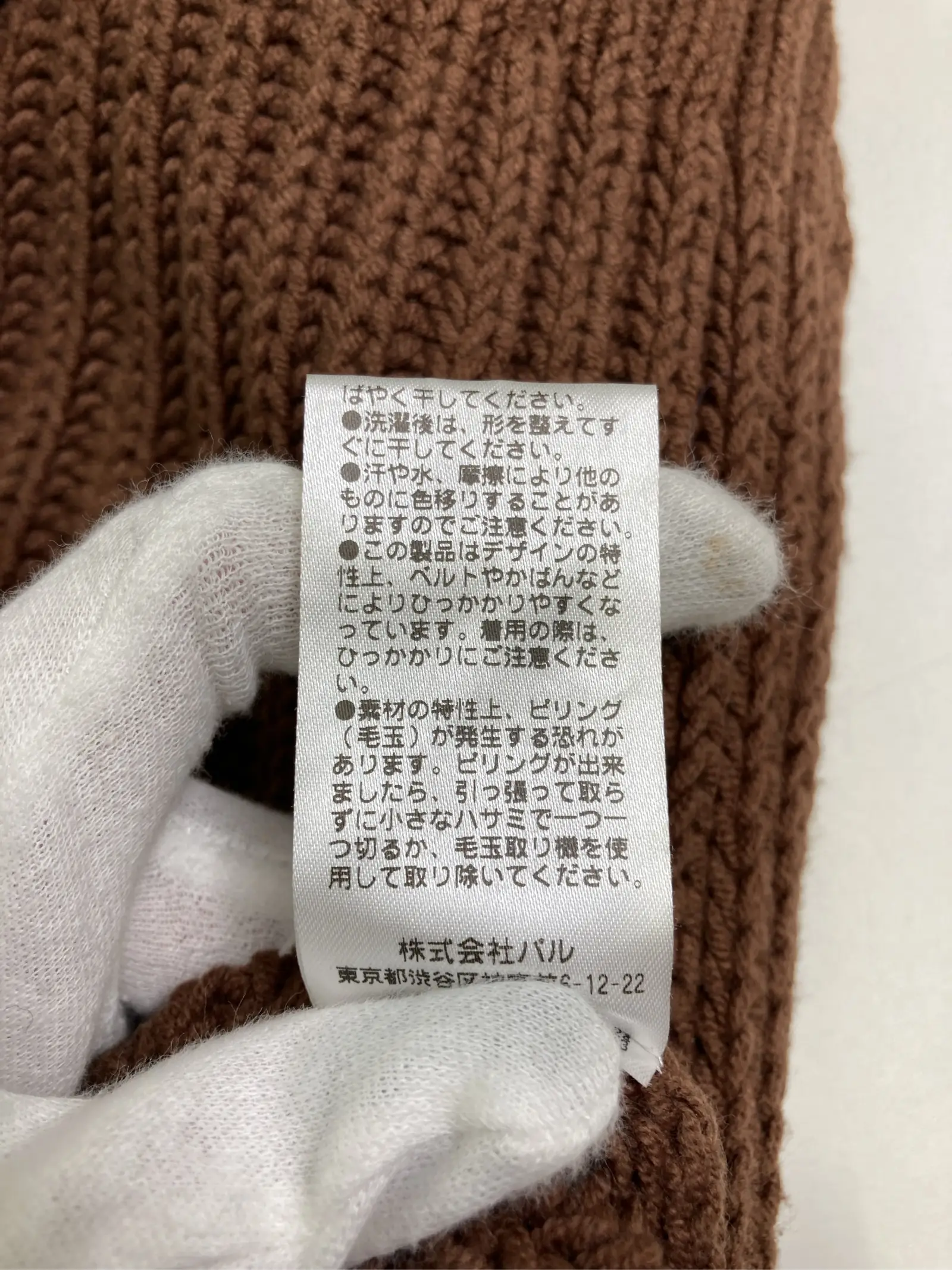 https://r2-worker.digdig.jp/product/2c4fe917-4e96-4e0b-8b89-472f36760458/fc718740-1aed-4e8c-973f-d3d4dc06a139