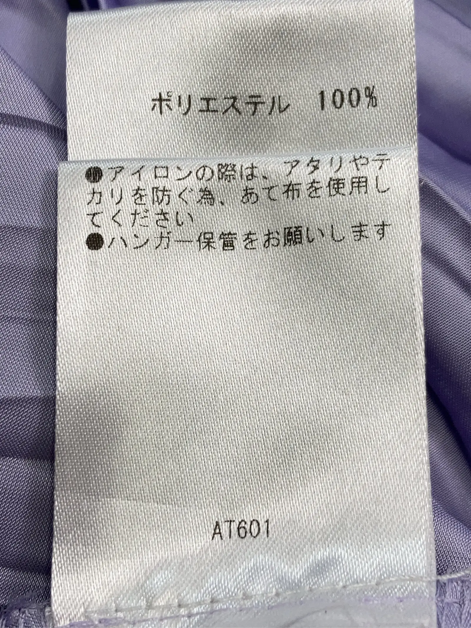 https://r2-worker.digdig.jp/product/2c50513a-7037-4052-90f6-b7cc2afd50f6/4b8038c7-a591-41f8-96c4-9794572259f9