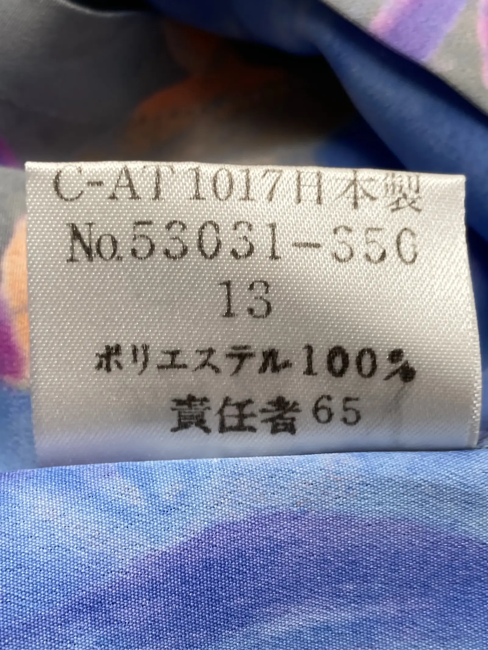 https://r2-worker.digdig.jp/product/2c5083f1-3418-439a-aafc-f24d7780b47b/f2b05c71-6a76-4340-b8aa-1766cc37c3b3
