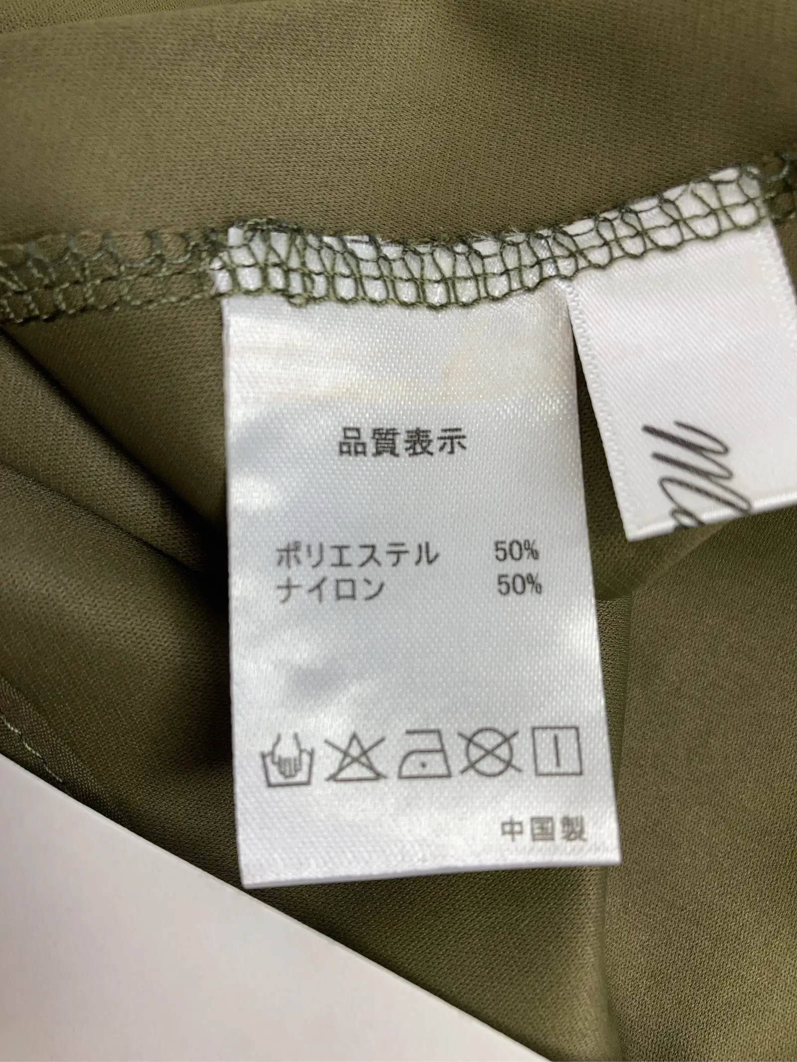 https://r2-worker.digdig.jp/product/2c50ddb1-d10f-4f54-805e-3d9d9488526b/2502c374-7952-4b1b-a505-2ee12de25fde