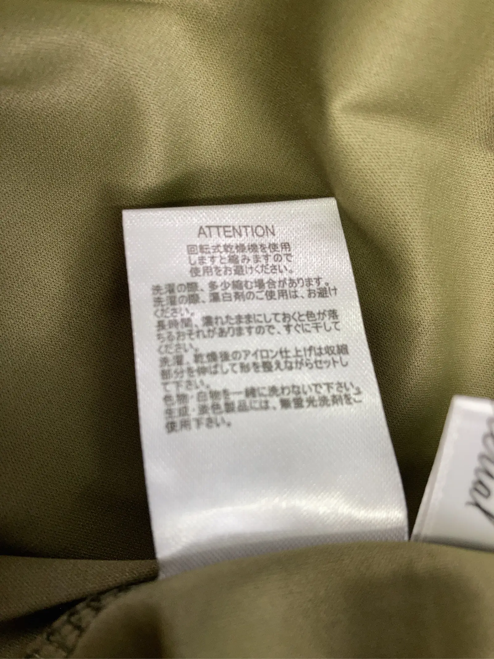 https://r2-worker.digdig.jp/product/2c50ddb1-d10f-4f54-805e-3d9d9488526b/7844fece-d276-4bf9-a055-382c2baa3a6a