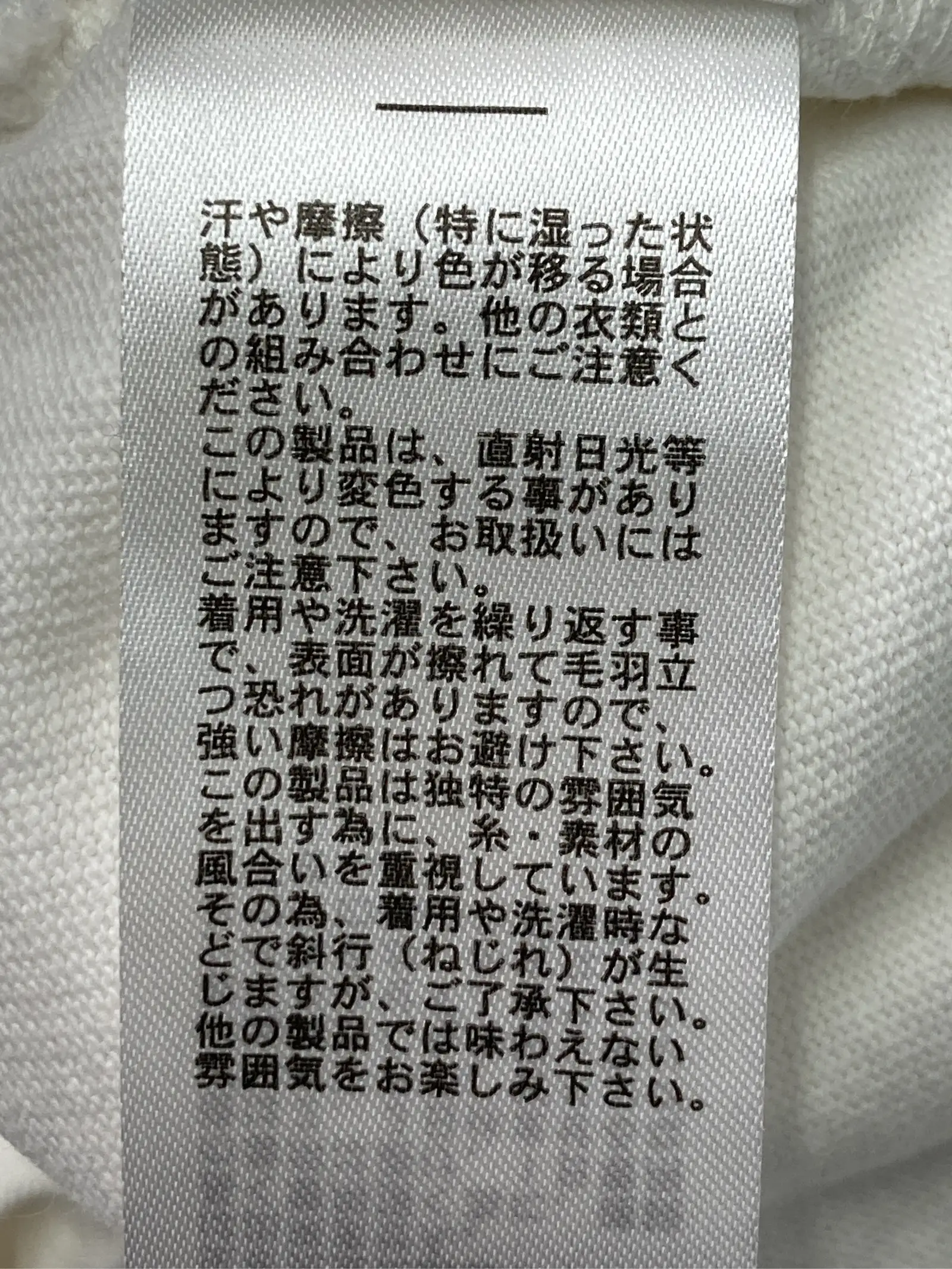 https://r2-worker.digdig.jp/product/2c531a4e-cda7-48fe-a661-3db618cf71af/e5a94f3c-d438-43f2-97ab-532d26c15985