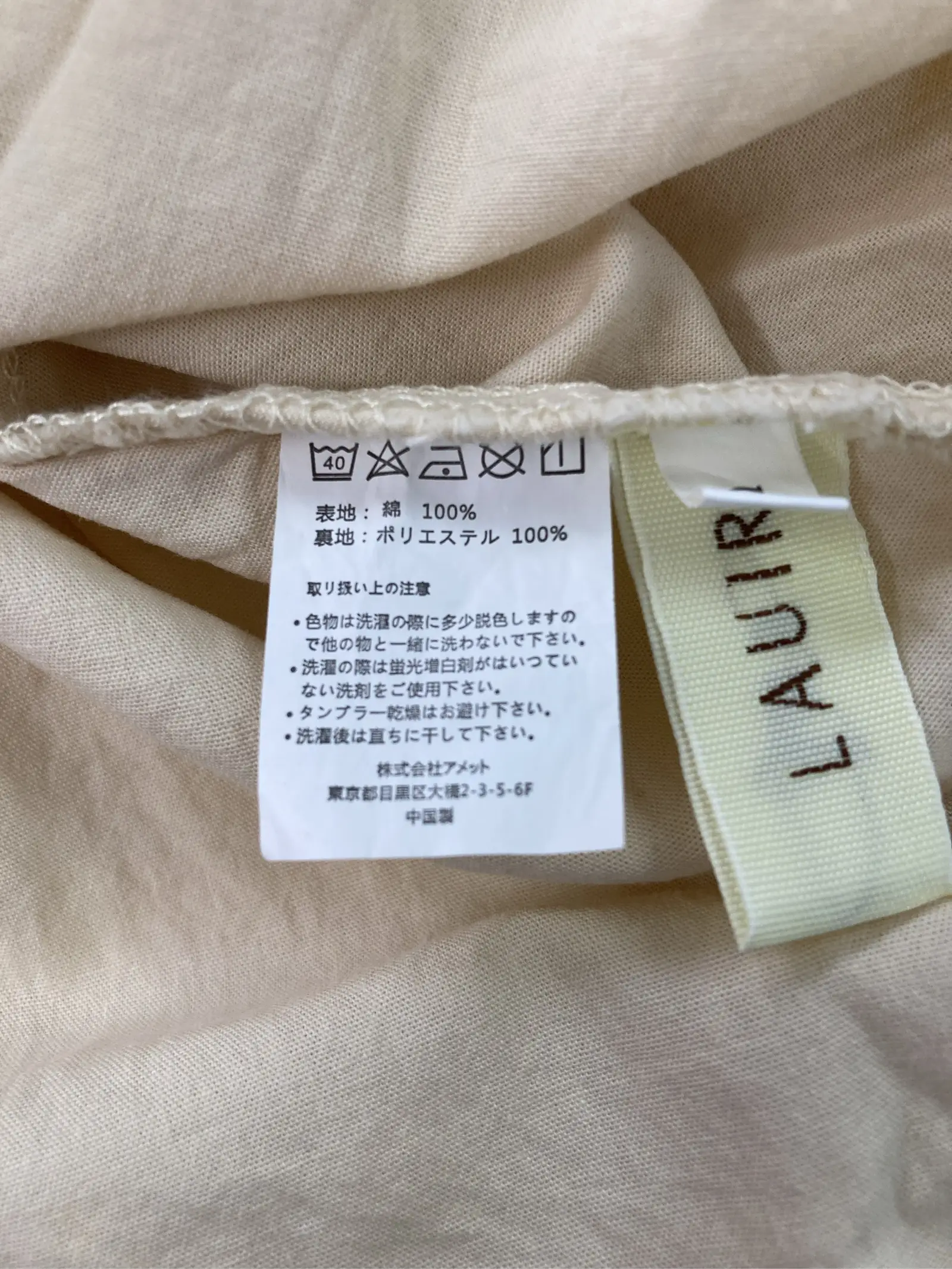 https://r2-worker.digdig.jp/product/2c53d9cc-7234-482a-ad1e-feff0013241a/be05c4a0-b44b-4ad8-8828-a7032dae919a