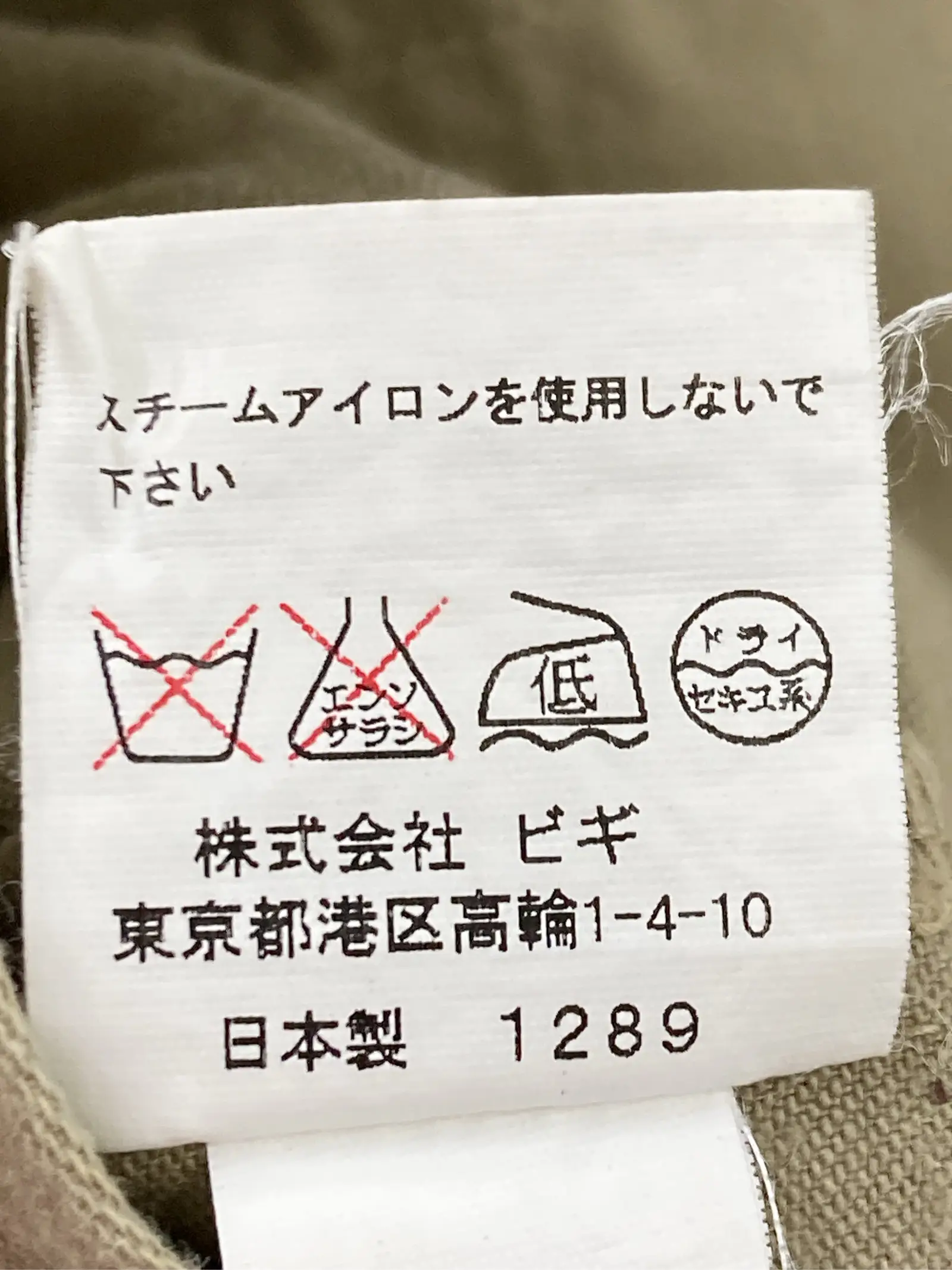 https://r2-worker.digdig.jp/product/2c54e28f-f40e-459f-a6ba-2f1a3603df5b/c3f68031-9b5e-4f5b-855c-cfb8b50232e3