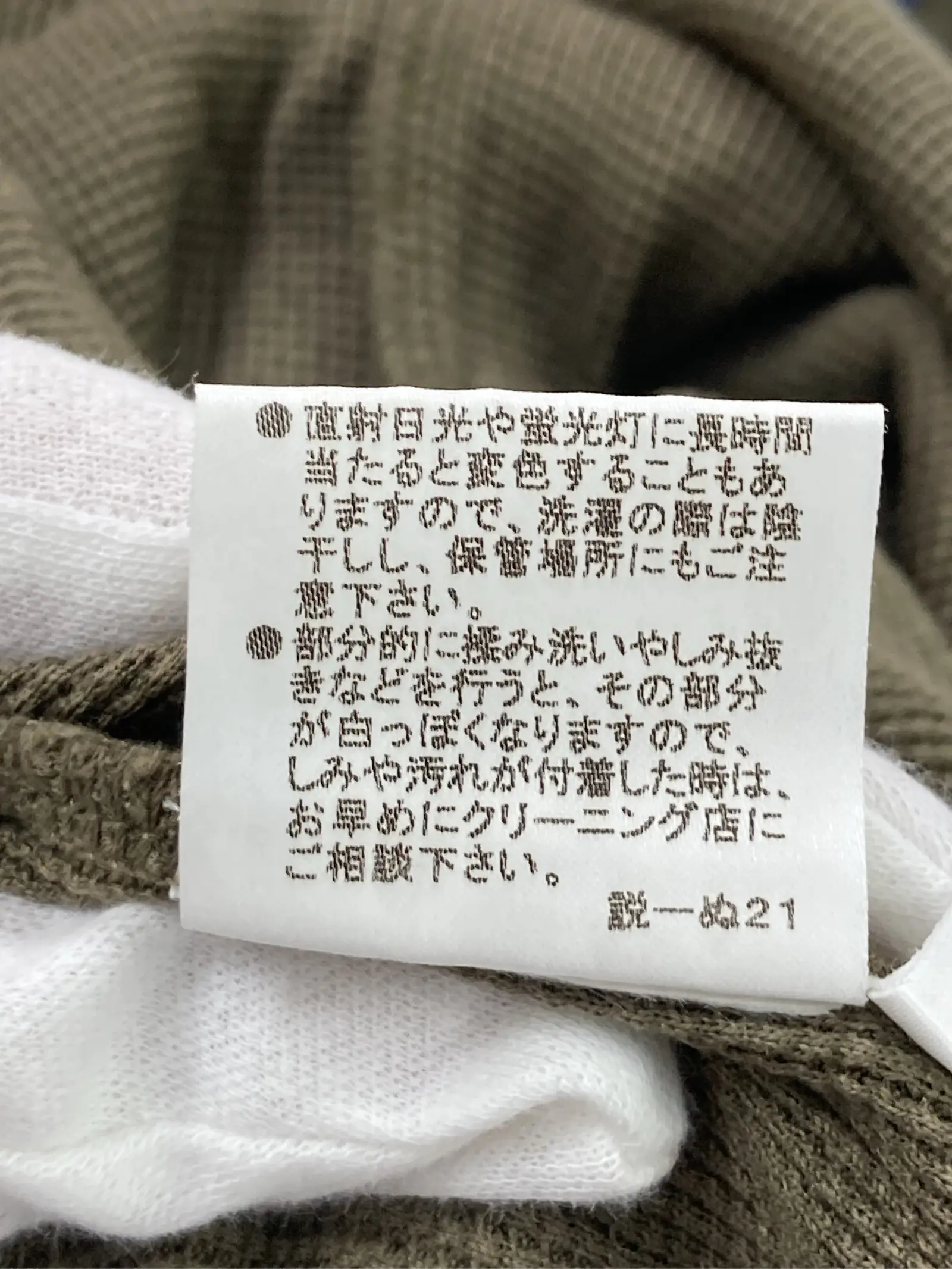 https://r2-worker.digdig.jp/product/2c577a2d-be6b-4c80-b352-f2fb3d99ee63/26108b57-4514-4e17-9dde-65f02f63213d