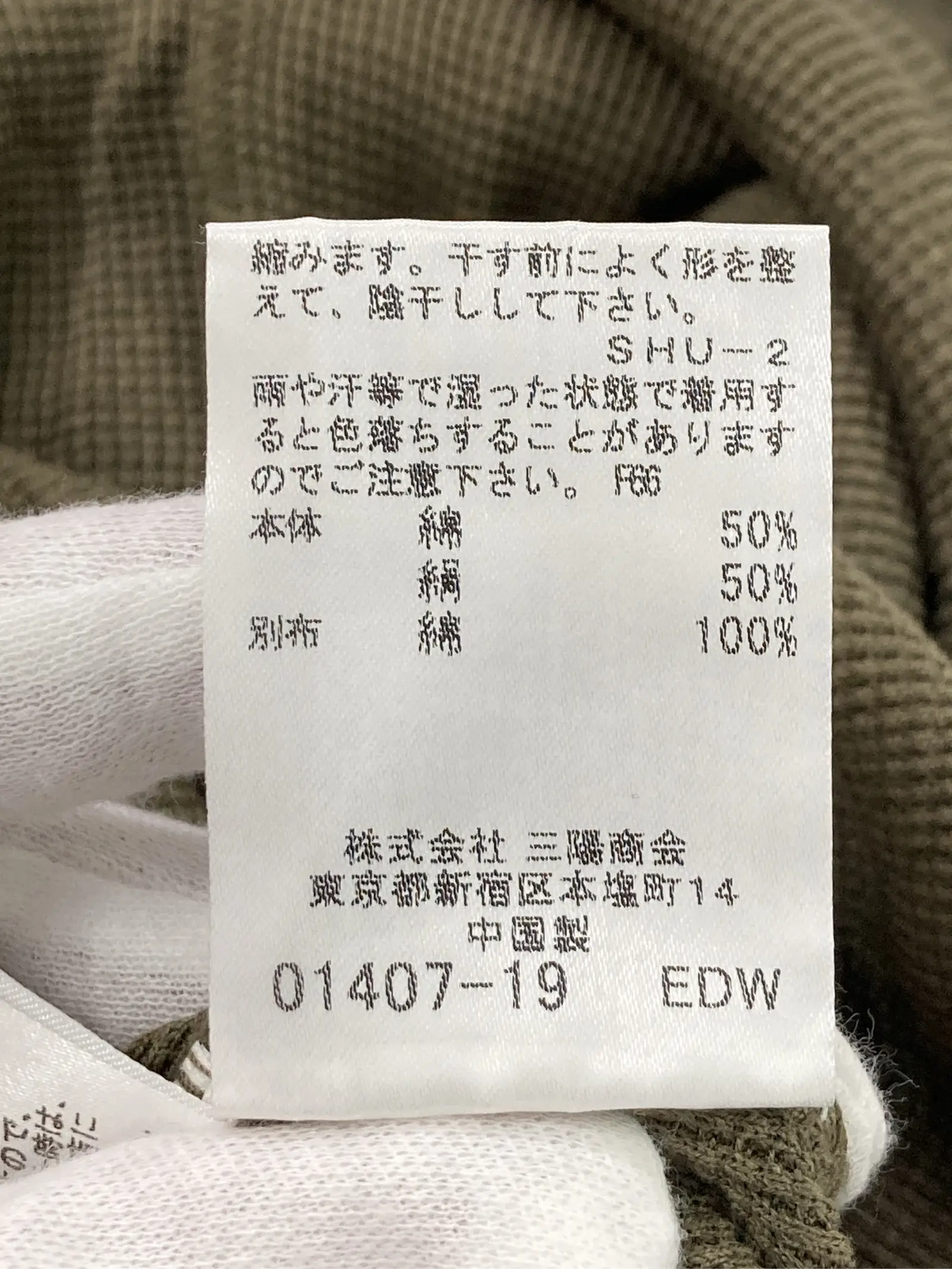https://r2-worker.digdig.jp/product/2c577a2d-be6b-4c80-b352-f2fb3d99ee63/bb79a604-8f06-4840-b3a8-1894780c9c4d