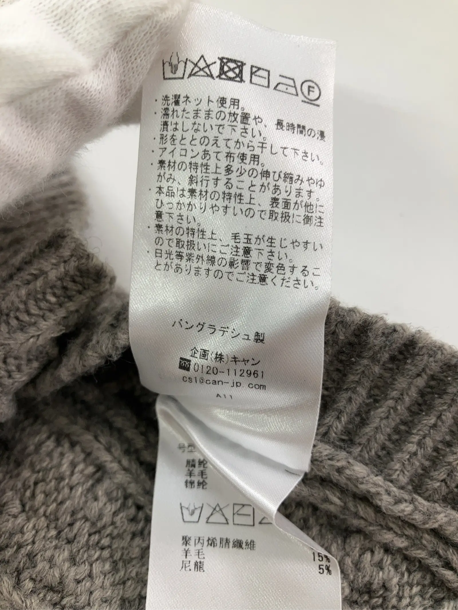 https://r2-worker.digdig.jp/product/2c581d54-0254-41ce-a4cf-d44d00ac86f5/b8c5a4c0-c58c-4acc-8657-2f59ea5472a4