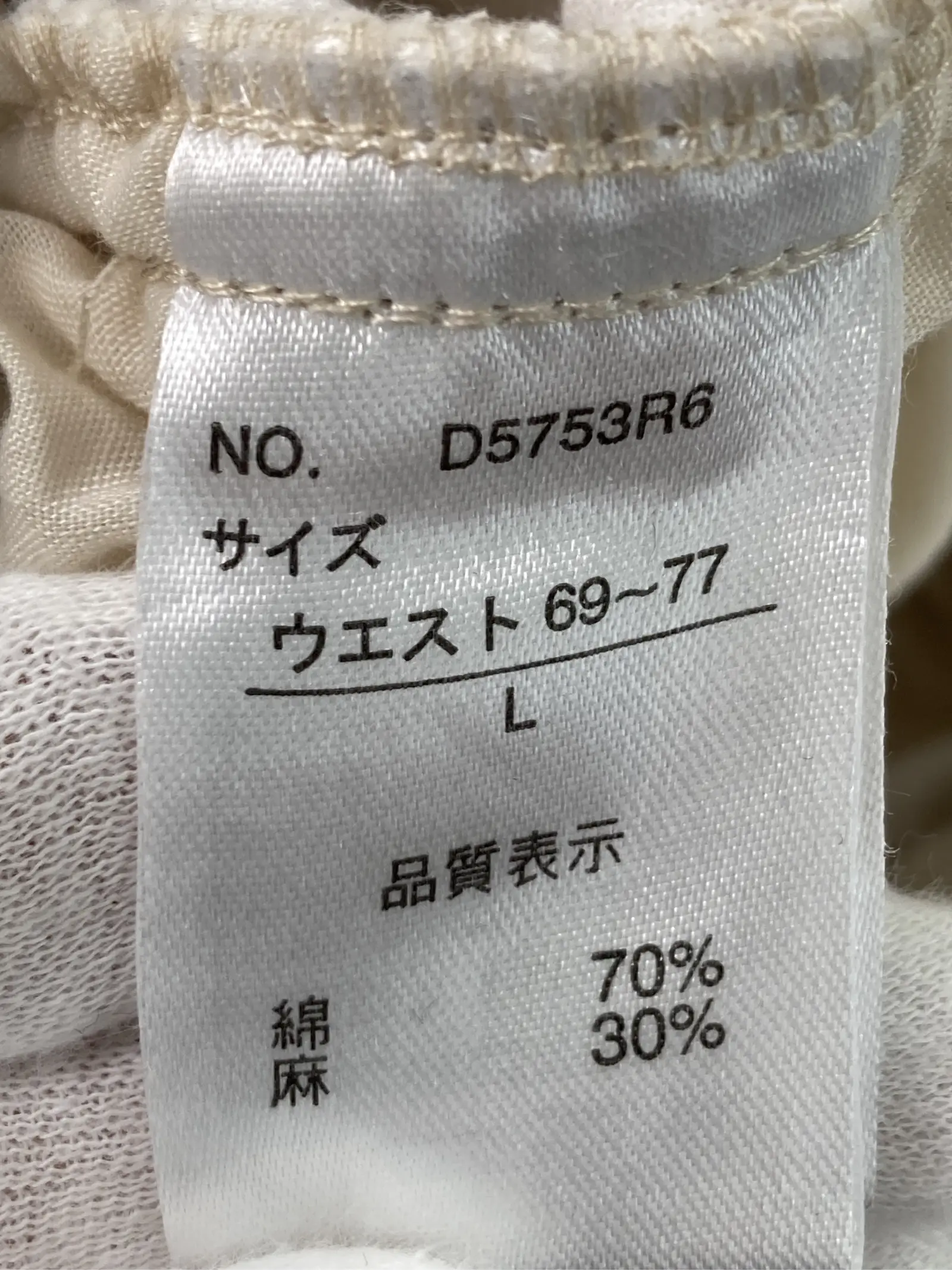 https://r2-worker.digdig.jp/product/2c59674a-fa9d-400e-bcf7-f133a1a2b456/4ddd03ea-93e1-4bbe-95f0-cb0f9b006264