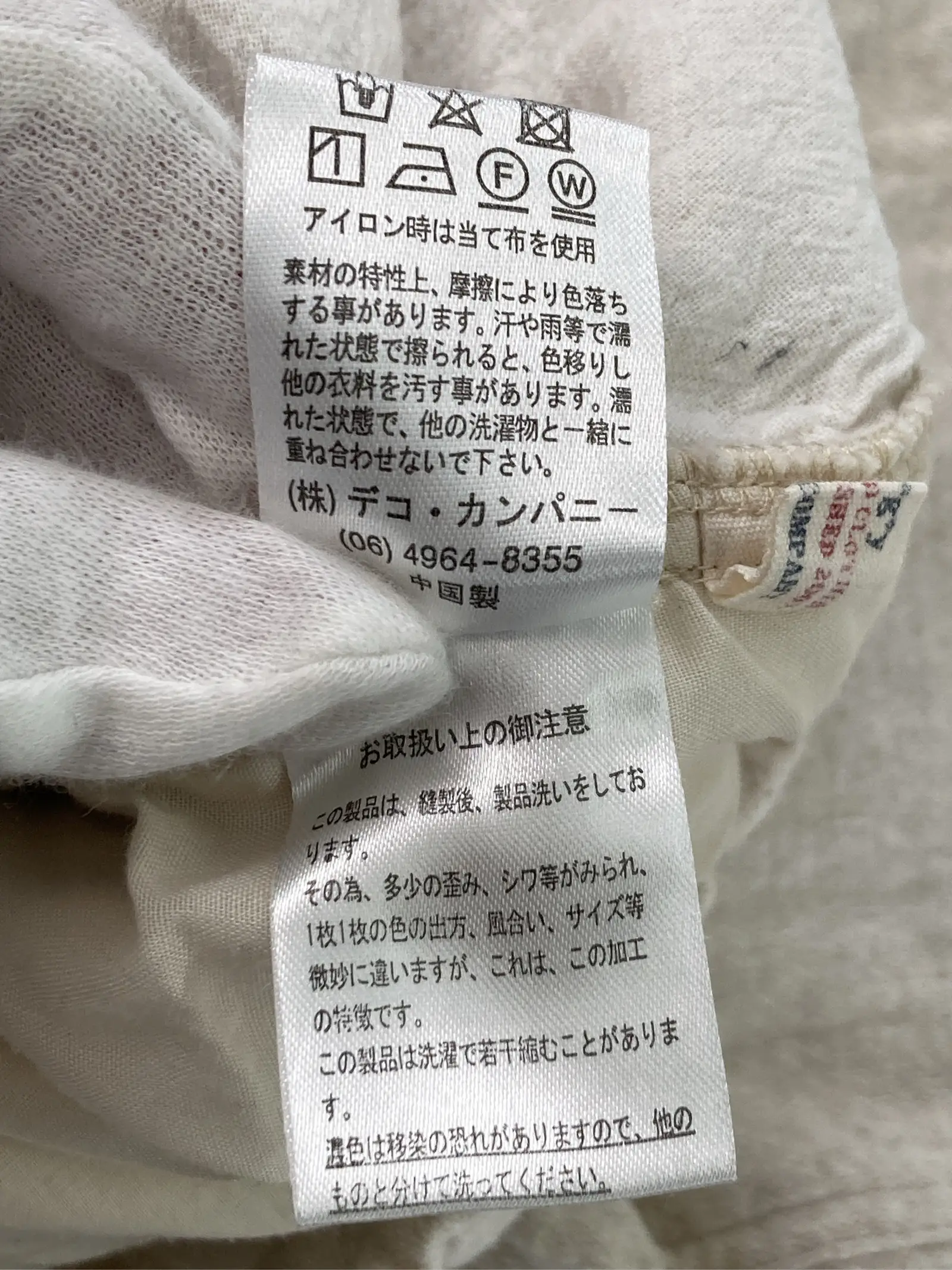 https://r2-worker.digdig.jp/product/2c59674a-fa9d-400e-bcf7-f133a1a2b456/7c9a26b3-43c3-4f88-bc81-3000f23221f2