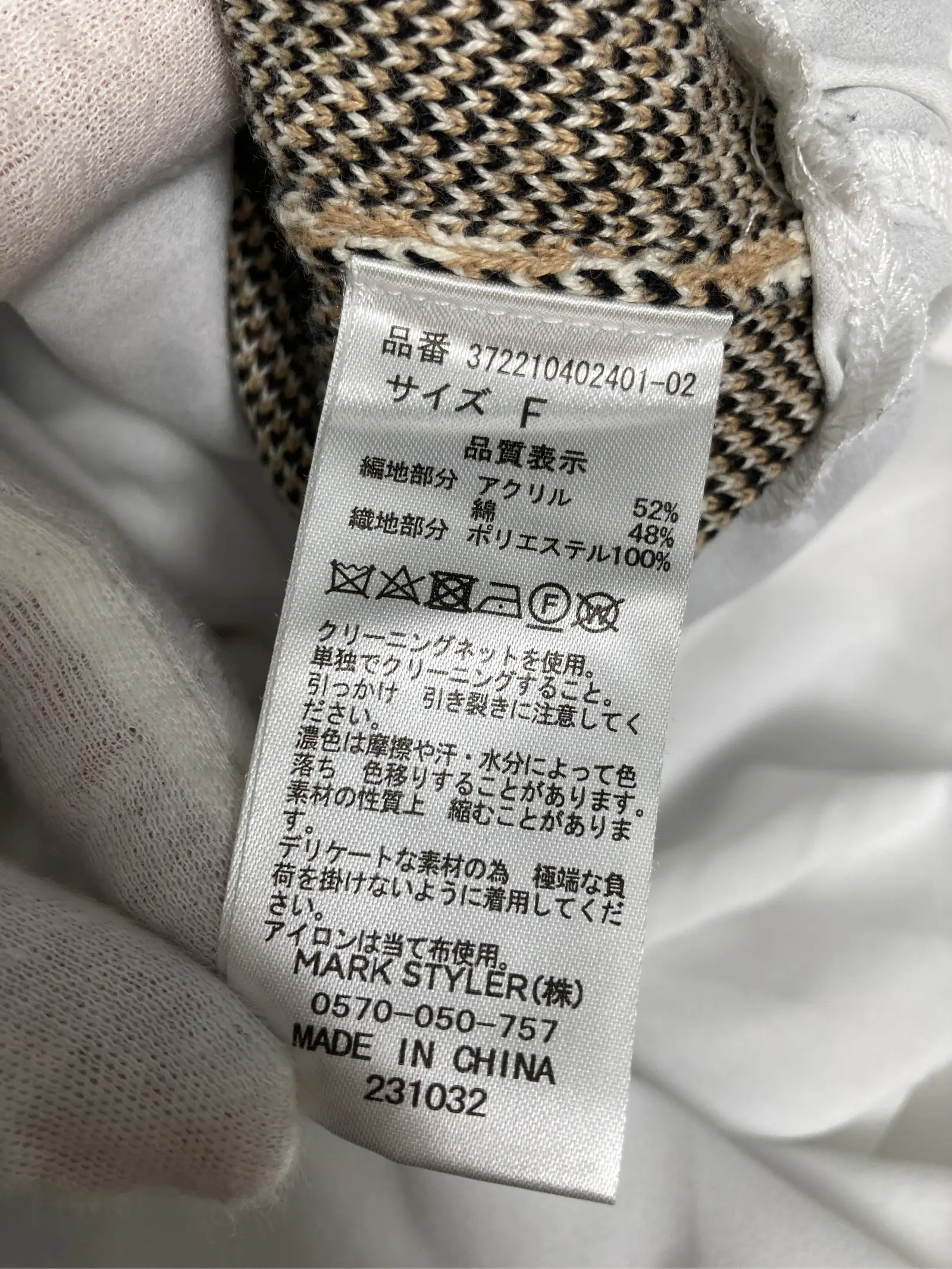 https://r2-worker.digdig.jp/product/2c5b792e-86b9-48a7-8cfe-345495cf5b26/b3581ce5-85ba-4f52-9f91-706dc529d0b0