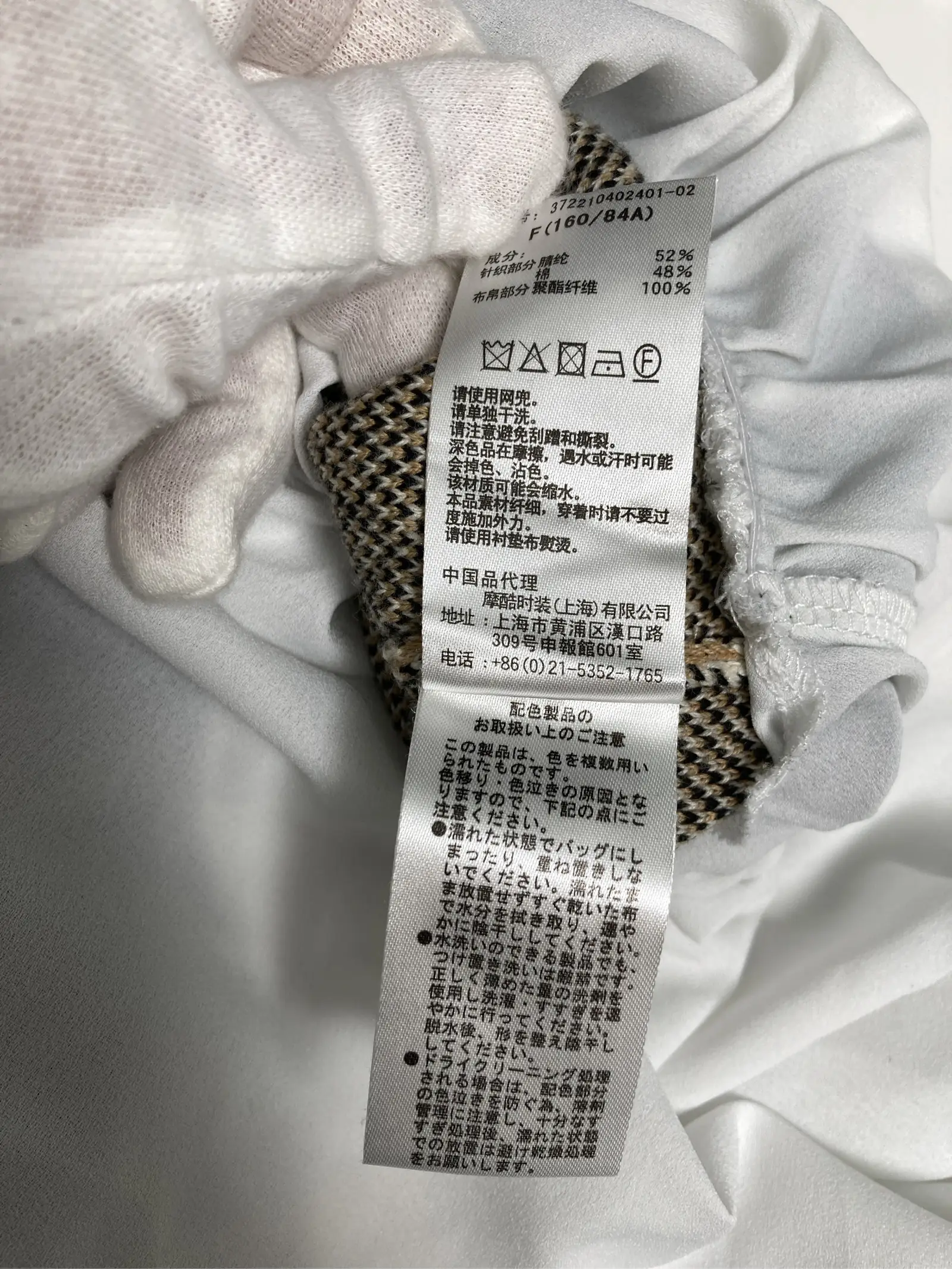 https://r2-worker.digdig.jp/product/2c5b792e-86b9-48a7-8cfe-345495cf5b26/bfb76a44-aa09-450c-b763-6b0e751eff39