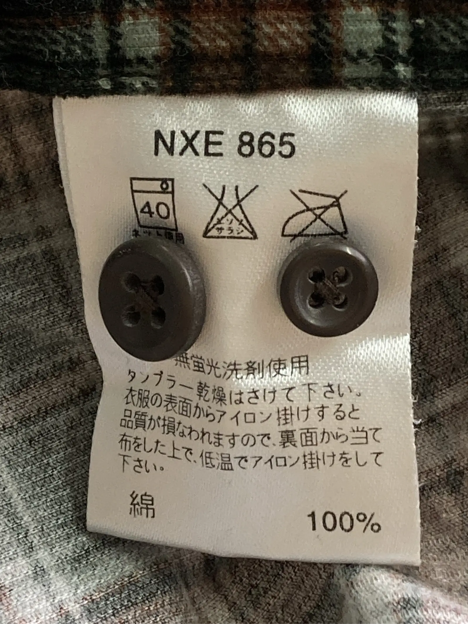 https://r2-worker.digdig.jp/product/2c6469da-ecd0-4a07-bc16-db895b7c646b/5a732052-d44a-4426-a340-d465424d22e7