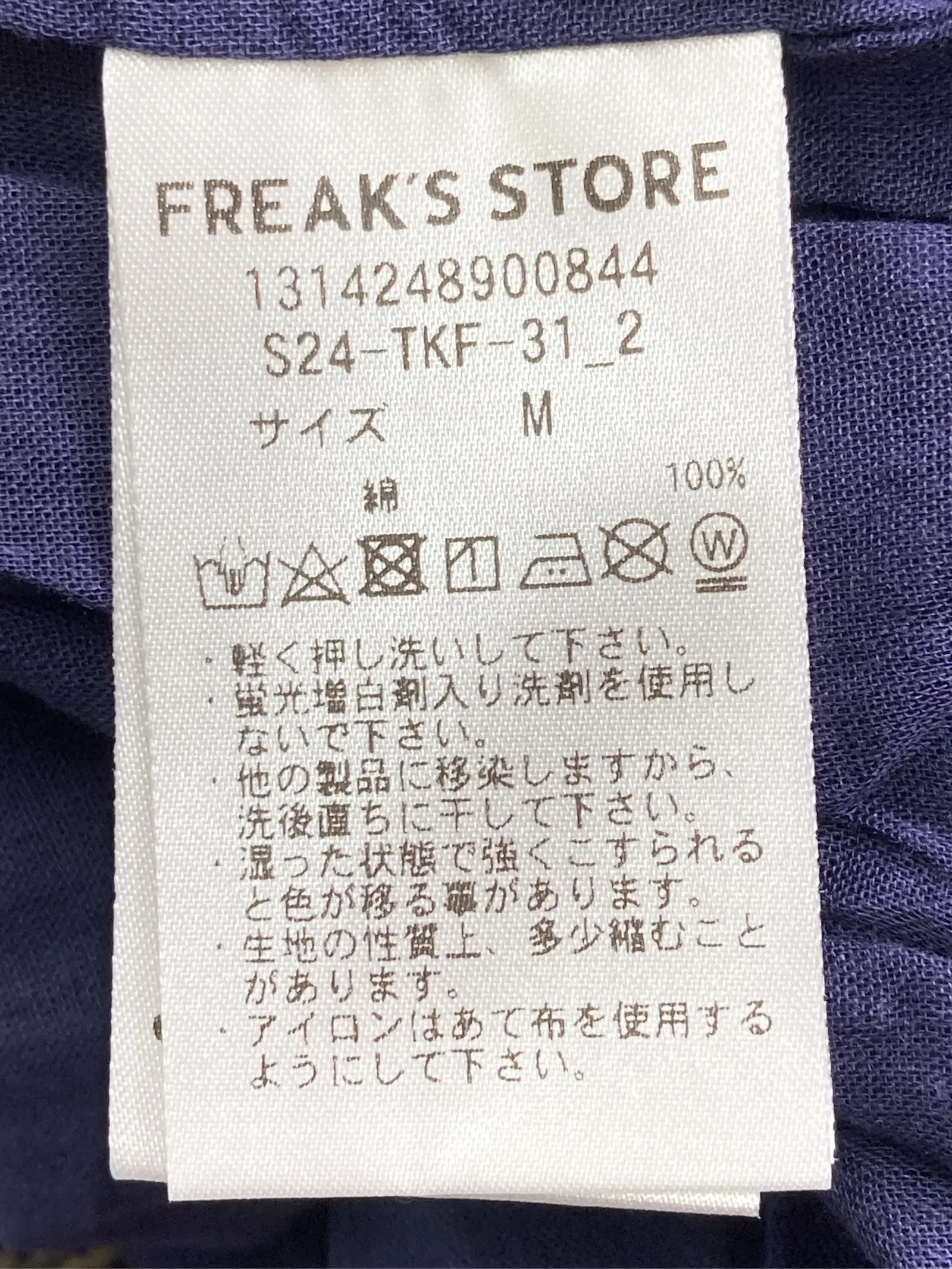 https://r2-worker.digdig.jp/product/2c672841-c884-4599-af5d-f81808670b7d/be3f811d-1012-4849-b9c9-36d30e49121d
