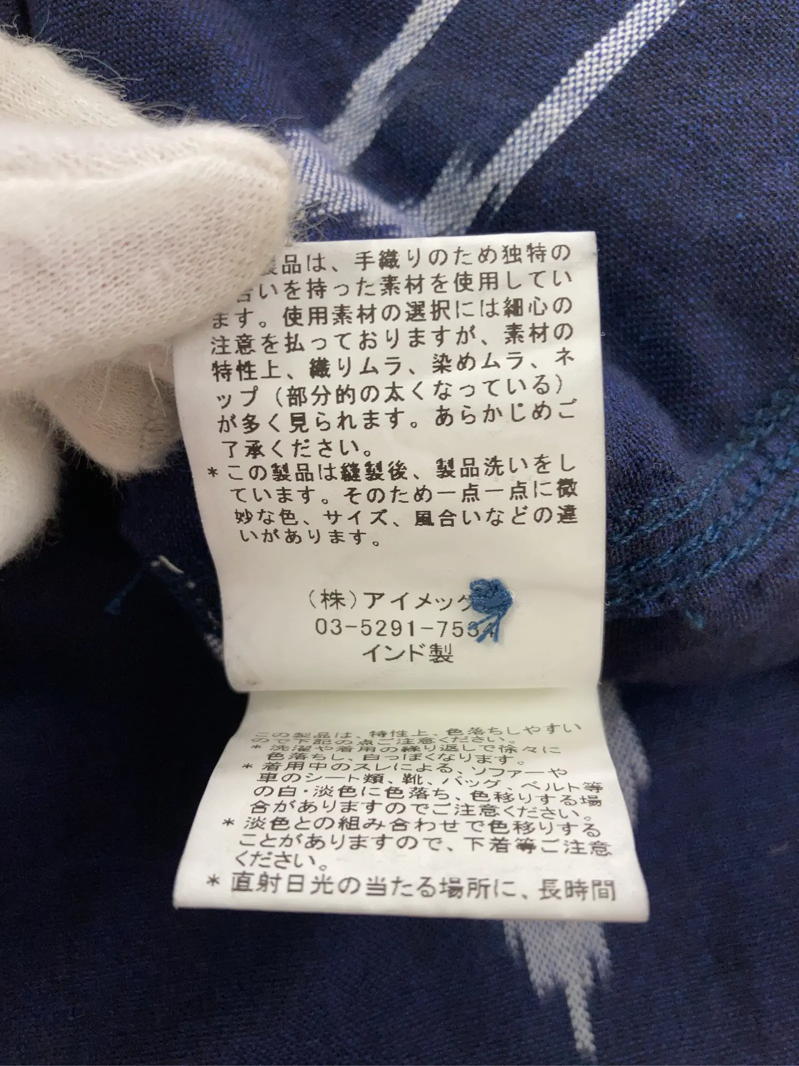 https://r2-worker.digdig.jp/product/2c694b24-f301-49b6-a7bd-2916177d6b93/38aa6093-dd0d-4023-b008-ce264d65fbcc
