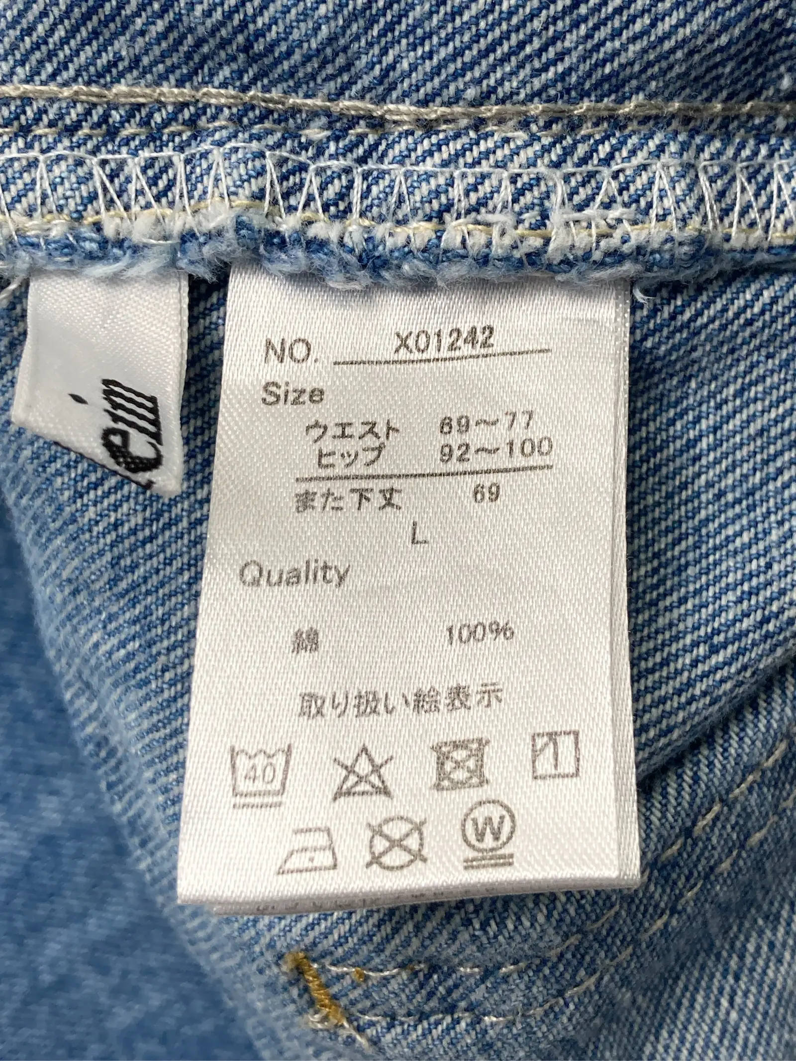 https://r2-worker.digdig.jp/product/2c6bc8c8-ab75-45c4-922c-87ce0583dda8/8894c9c0-cb1a-4fa8-94fe-2470bbd75861