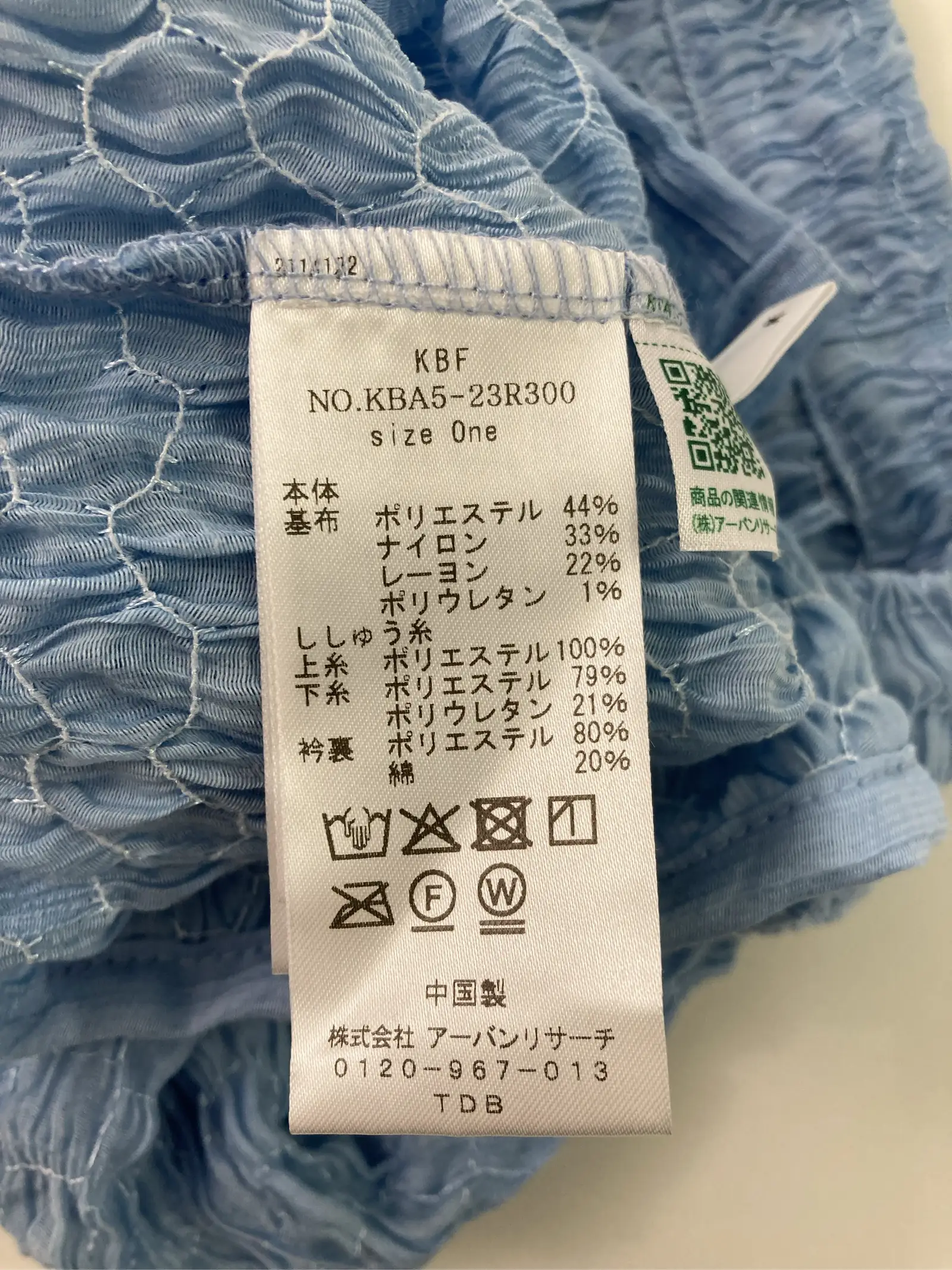 https://r2-worker.digdig.jp/product/2c6ce458-10de-4ae5-b2b9-a18c40596321/b16bce86-2a16-434d-9aff-ad206edd3c45