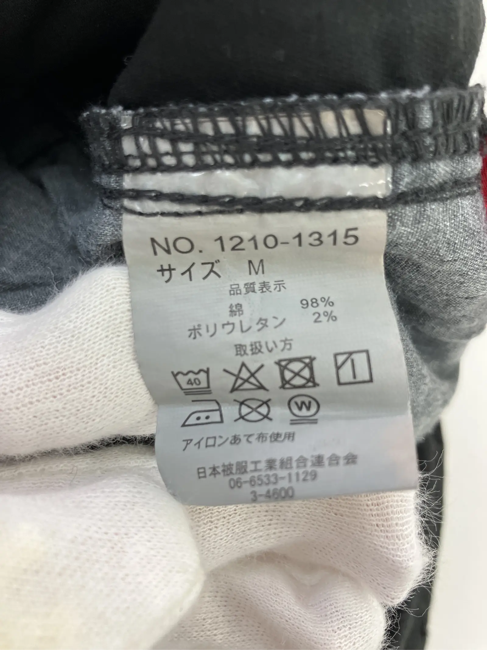 https://r2-worker.digdig.jp/product/2c72b0af-2984-4c6b-8ceb-6e31dda8843e/ea1dec69-cd5c-4cb0-8a2e-6a58456c4428