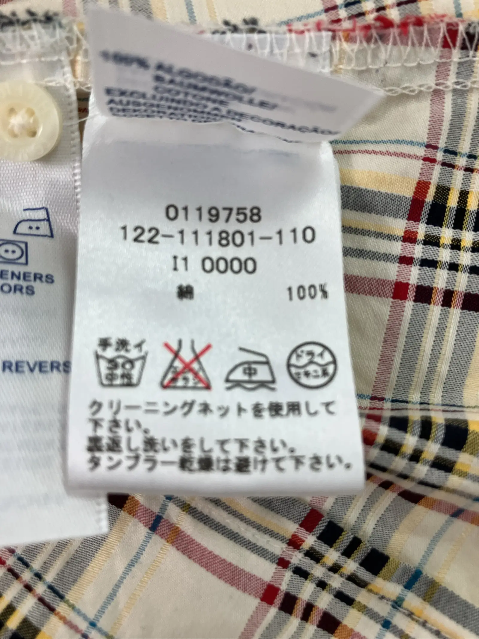 https://r2-worker.digdig.jp/product/2c7591fd-eb52-4a14-b02e-b97257236280/67f4d8e8-a248-463a-8cbe-ad4feb2b8874