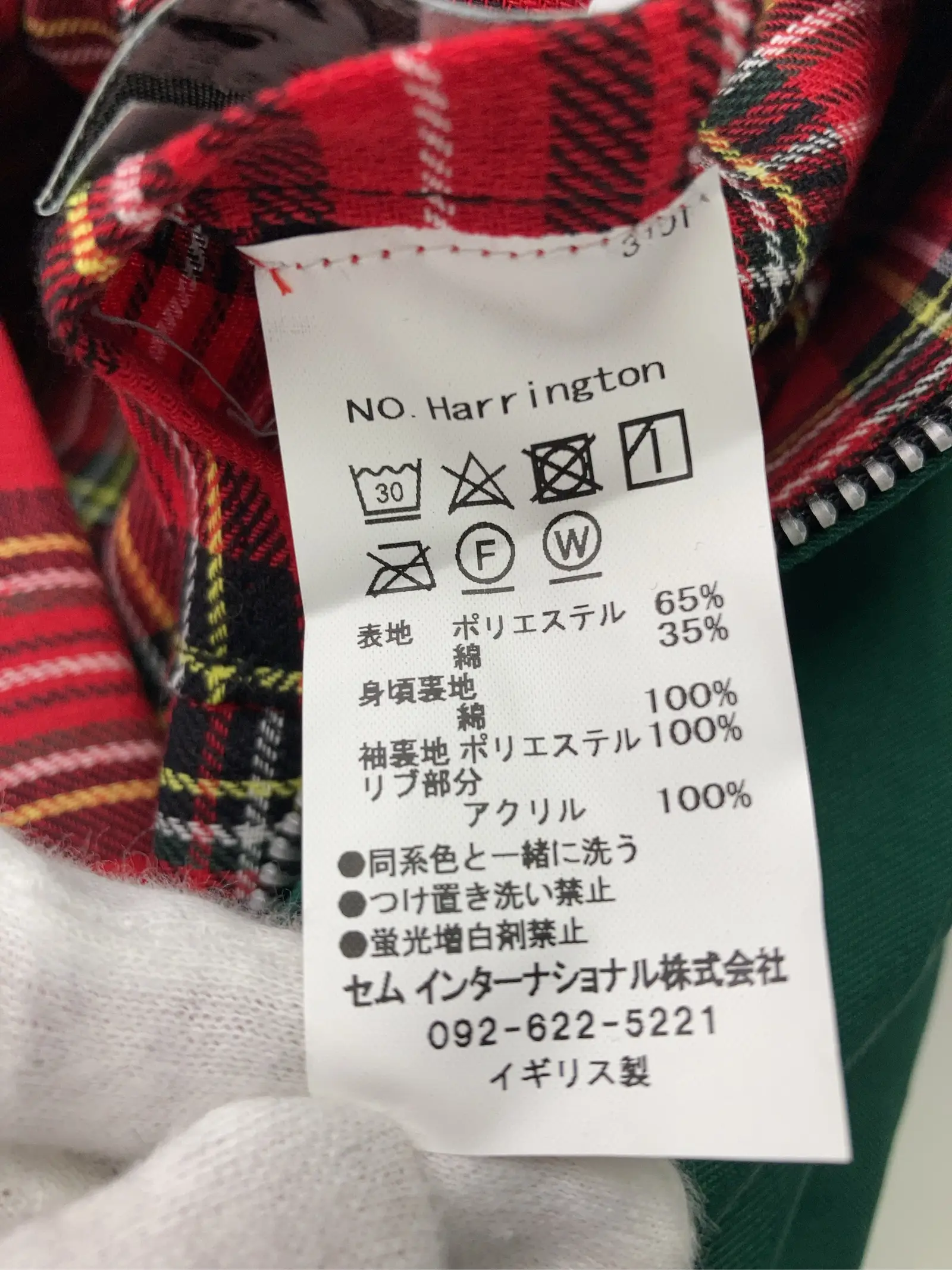 https://r2-worker.digdig.jp/product/2c796934-da72-461d-8cc1-f7ef3ad66efc/28c15adf-b0f4-4a84-971e-af1f9f160939