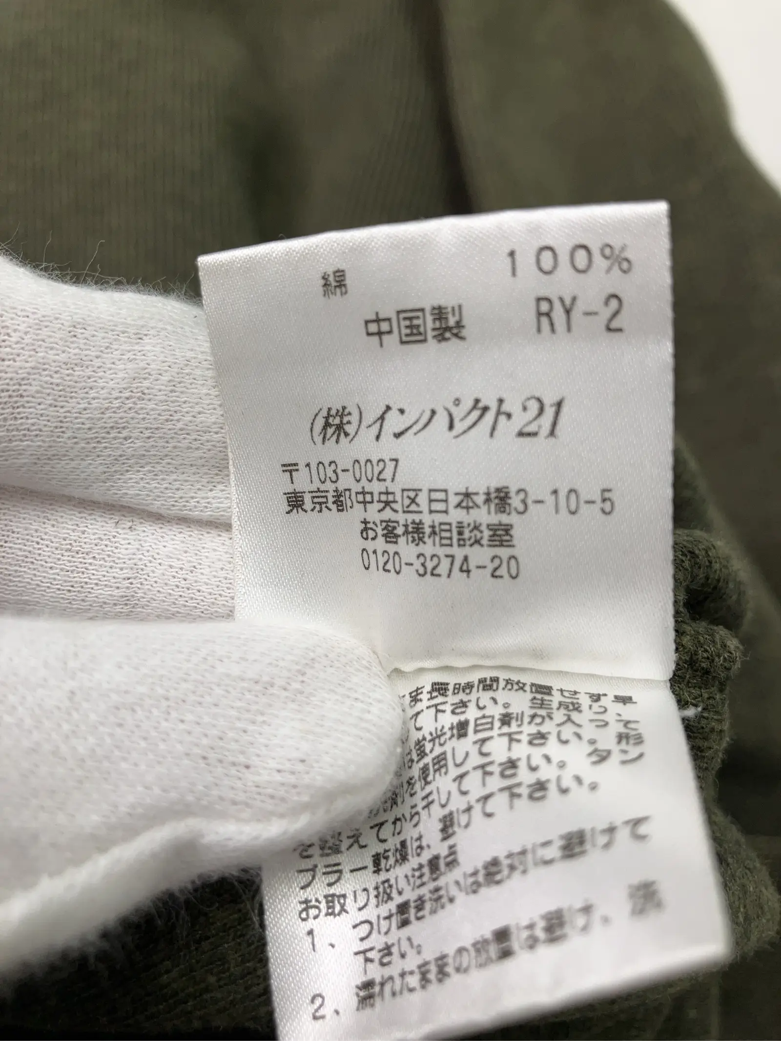 https://r2-worker.digdig.jp/product/2c7efa99-fa61-4c30-b332-48a200c4130c/113c3466-35af-42a8-a3c0-610928c2c9bf