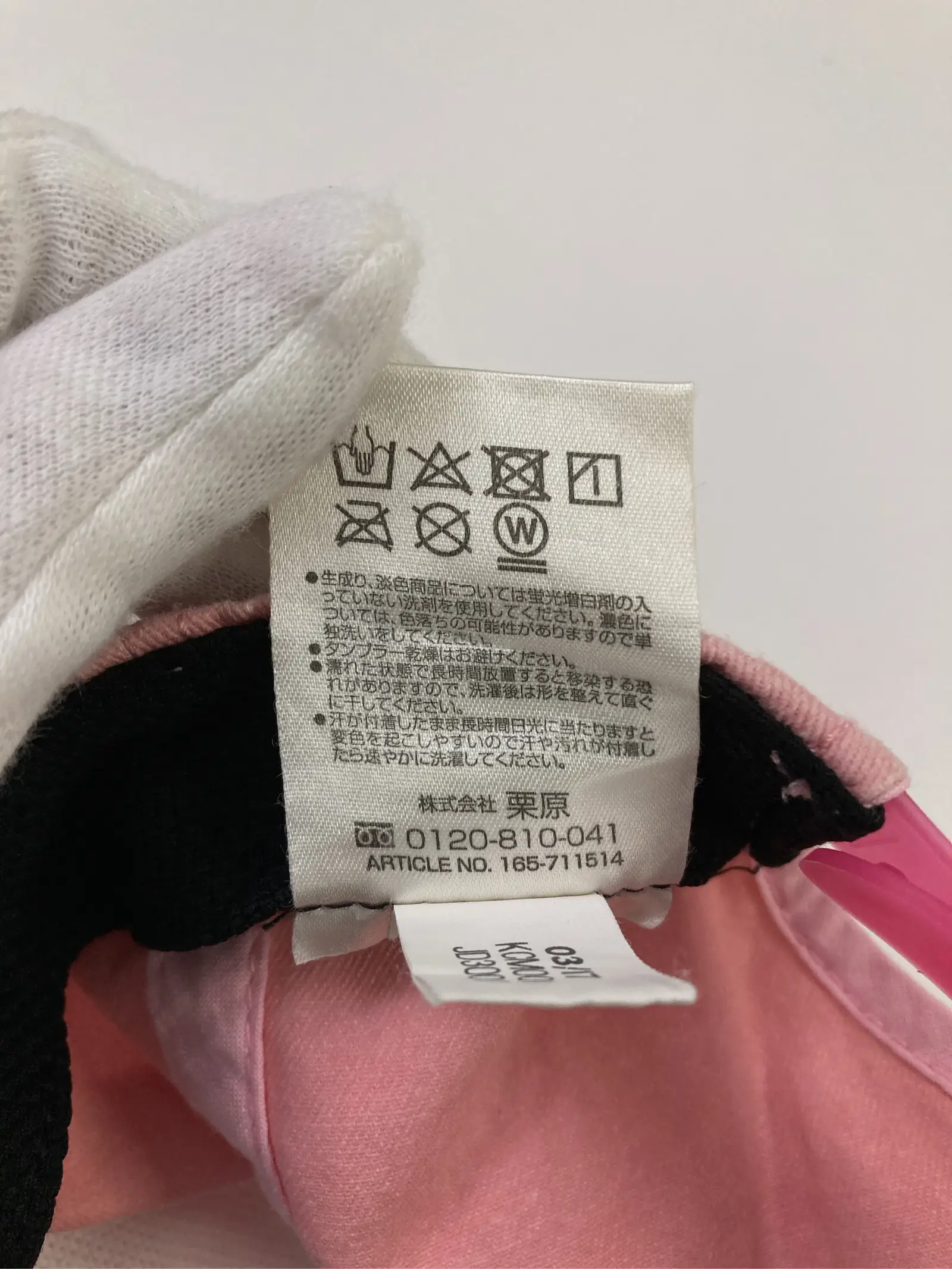 https://r2-worker.digdig.jp/product/2c83f669-f225-4bb7-8120-f969b6ca0cc8/3a989393-e563-4f7c-ba32-309a98b436e6