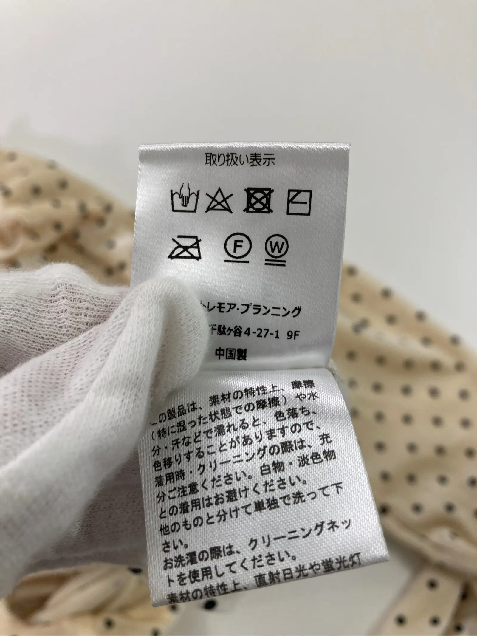 https://r2-worker.digdig.jp/product/2c857d39-b7aa-471a-8cde-b6f85923a7ea/ed6c02fa-1f64-4d9d-b1b2-ad840966030e